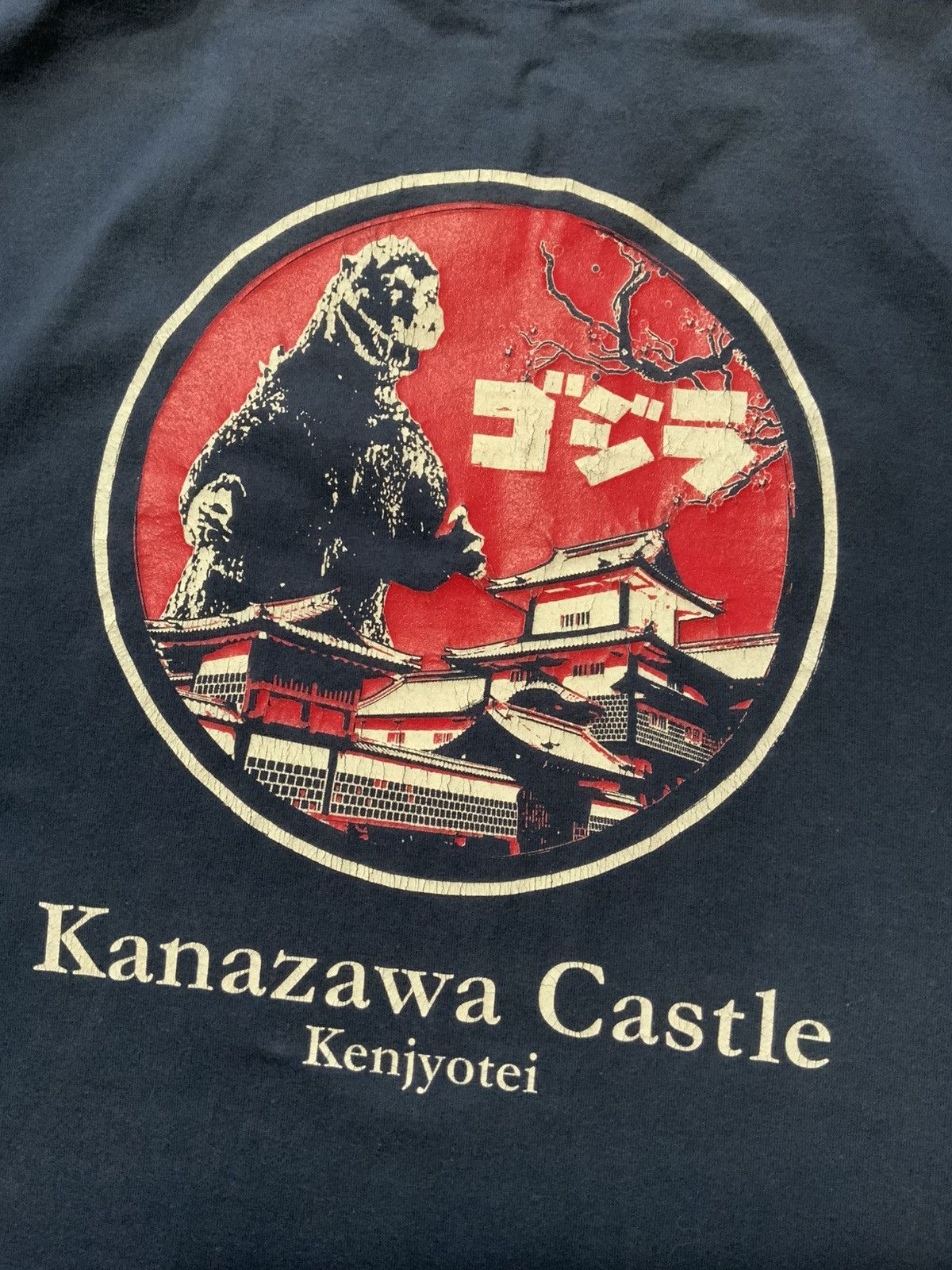 Other Hikeshi Spirit Godzilla Kanazawa Castle Japanese T-Shirt Size US M / EU 48-50 / 2 - 8 Thumbnail