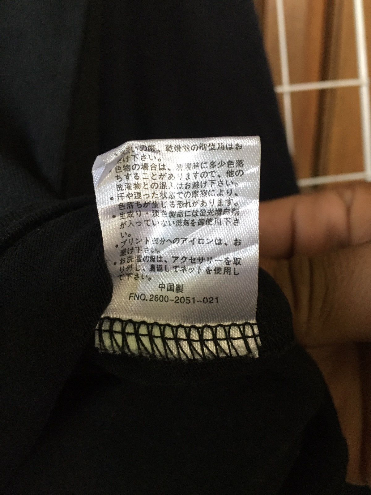 If Six Was Nine × Japanese Brand × Yasuyuki Ishii Y2K Spinash poem Size US L / EU 52-54 / 3 - 5 Thumbnail