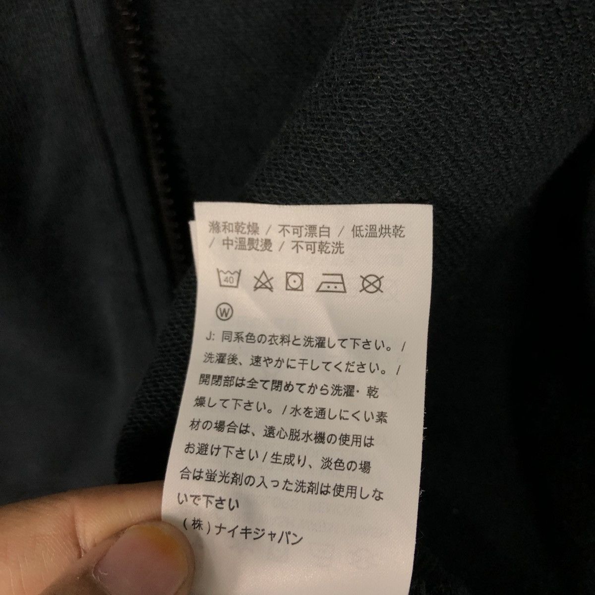 Nike 📌Rich Black Zipper Hoodie Jacket Nike Small Pony Size US M / EU 48-50 / 2 - 23 Thumbnail