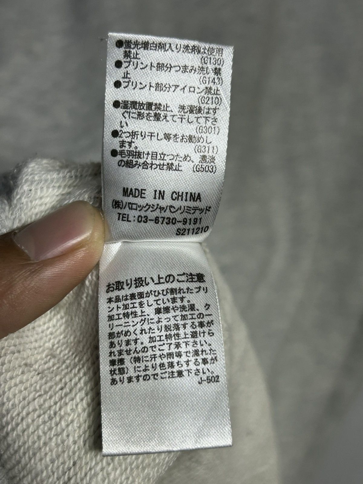 Japanese Brand × Vintage Vintage Rodeo Crown Snack Bar sweatshirt Size US XL / EU 56 / 4 - 6 Thumbnail