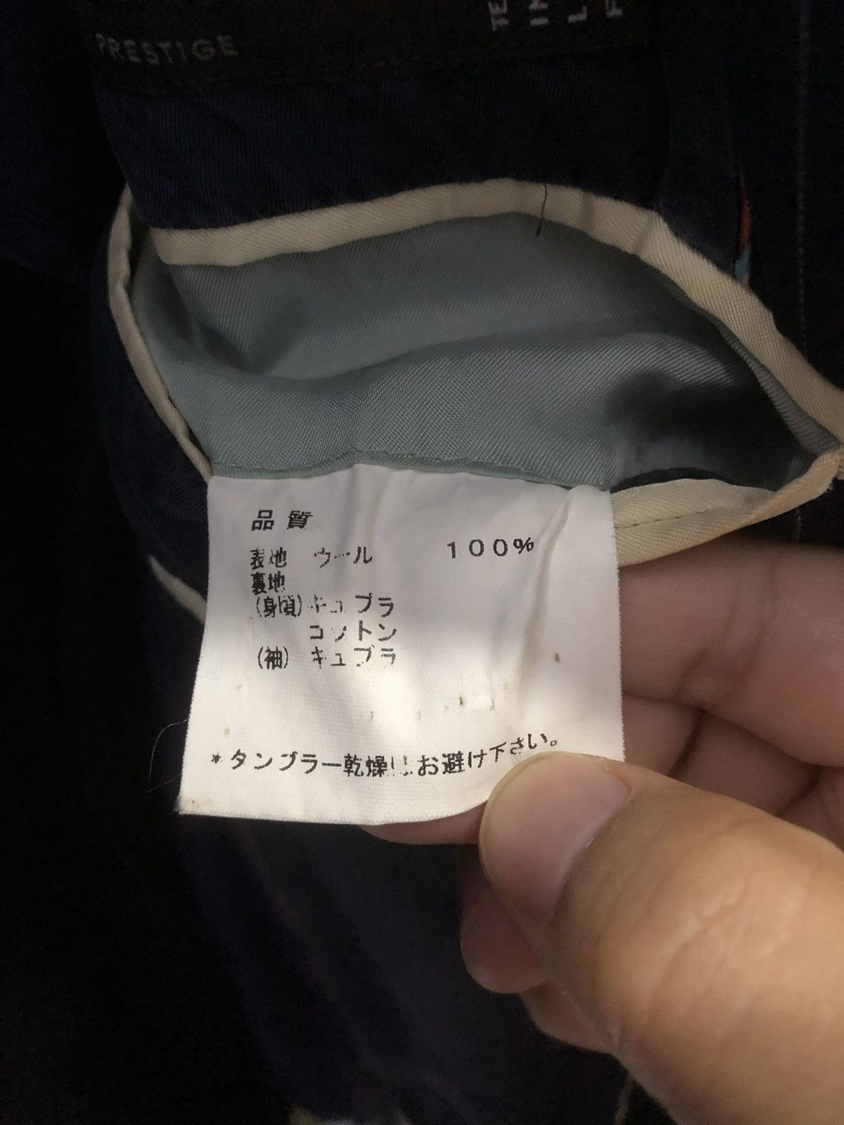 Cerruti 1881 × Paul Smith Paul Smith x Cerruti 1881 stripe blazer single breasted Size 38R - 12 Thumbnail