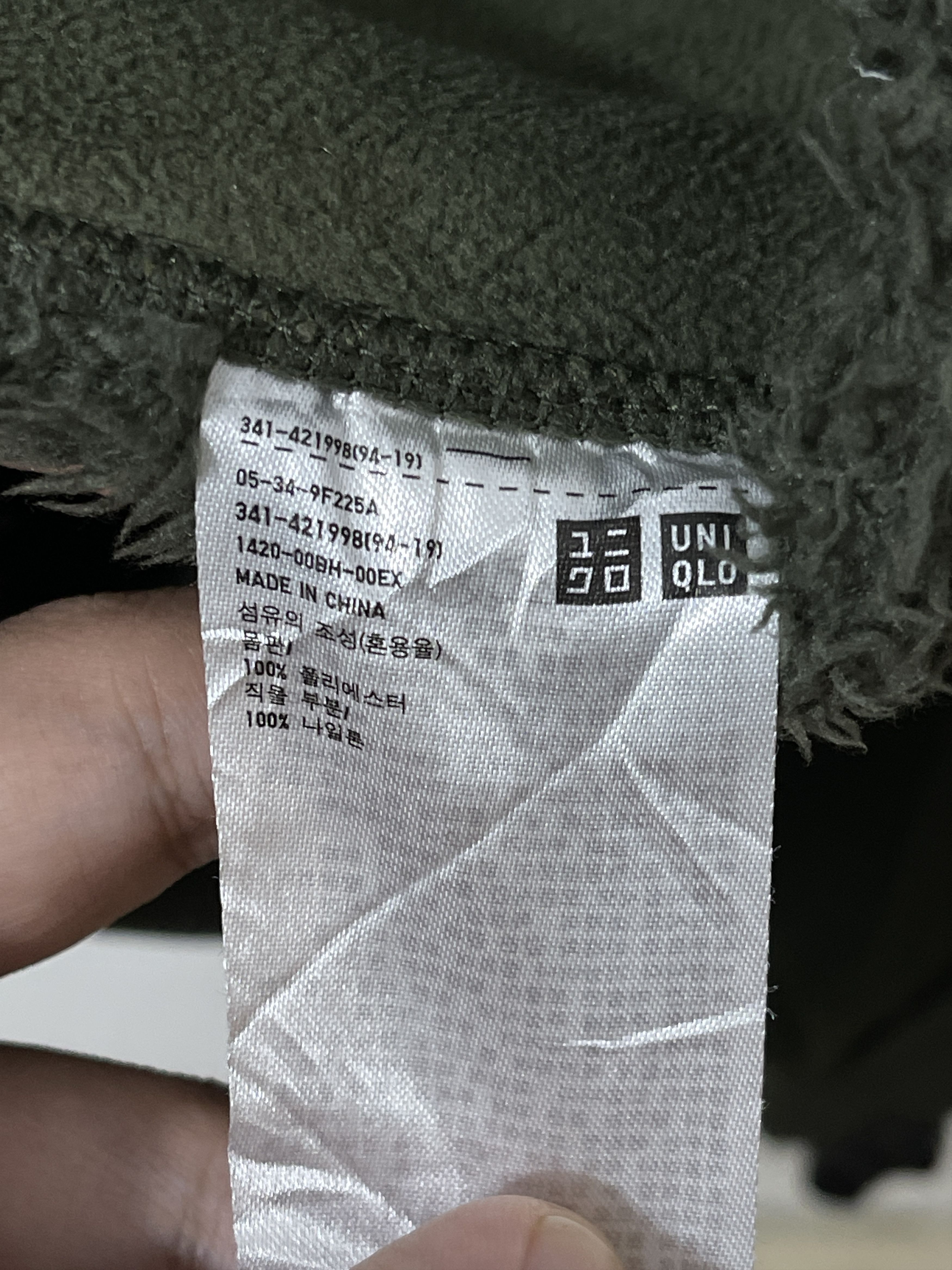 Engineered Garments × Uniqlo Enginereed Garments Uniqlo Rare Check Sherpa Jacket Size US XL / EU 56 / 4 - 7 Thumbnail