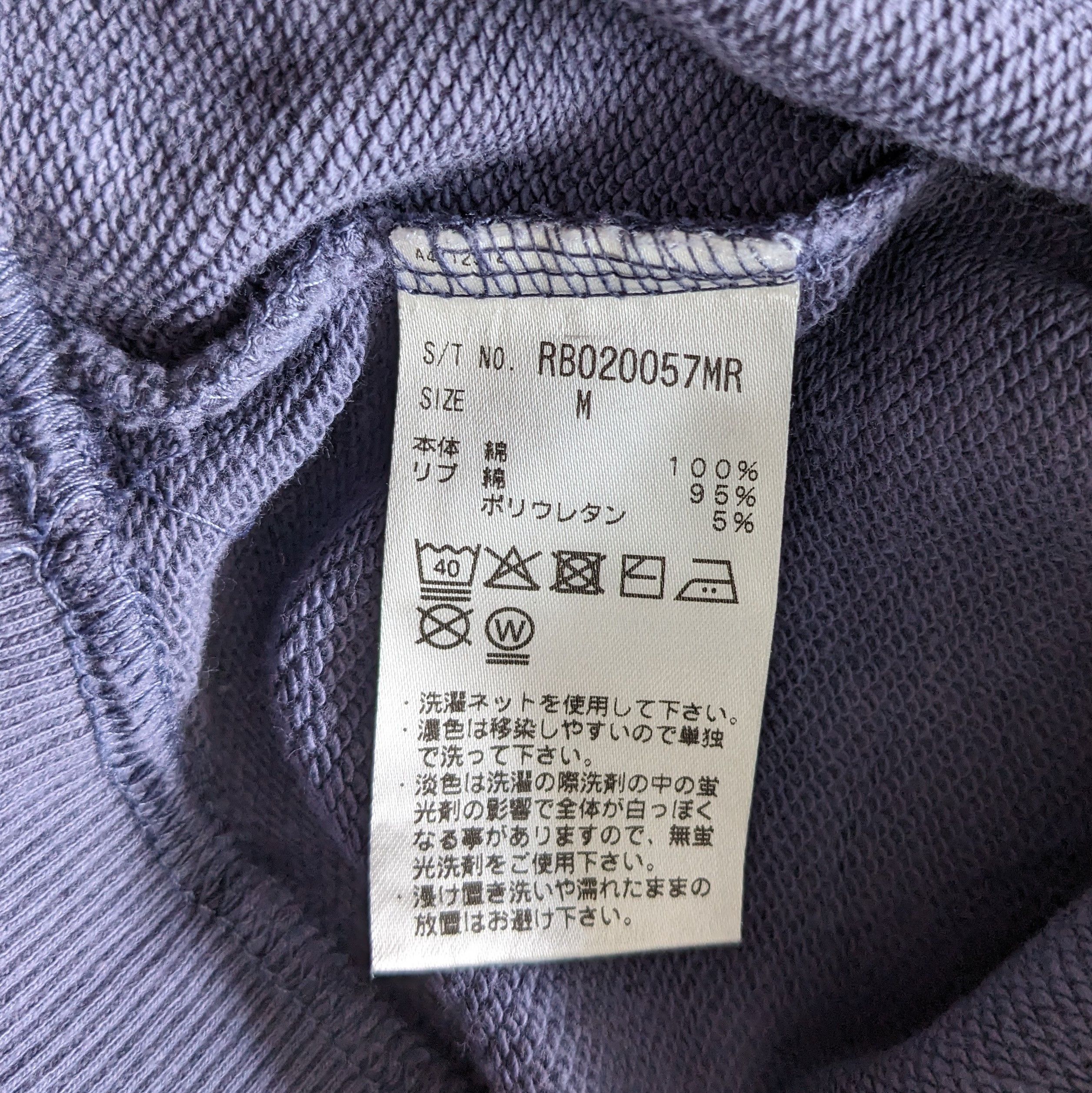 Other Vintage MASSACHUSETTS SPORTSWEAR University Sweatshirt Size US M / EU 48-50 / 2 - 7 Thumbnail