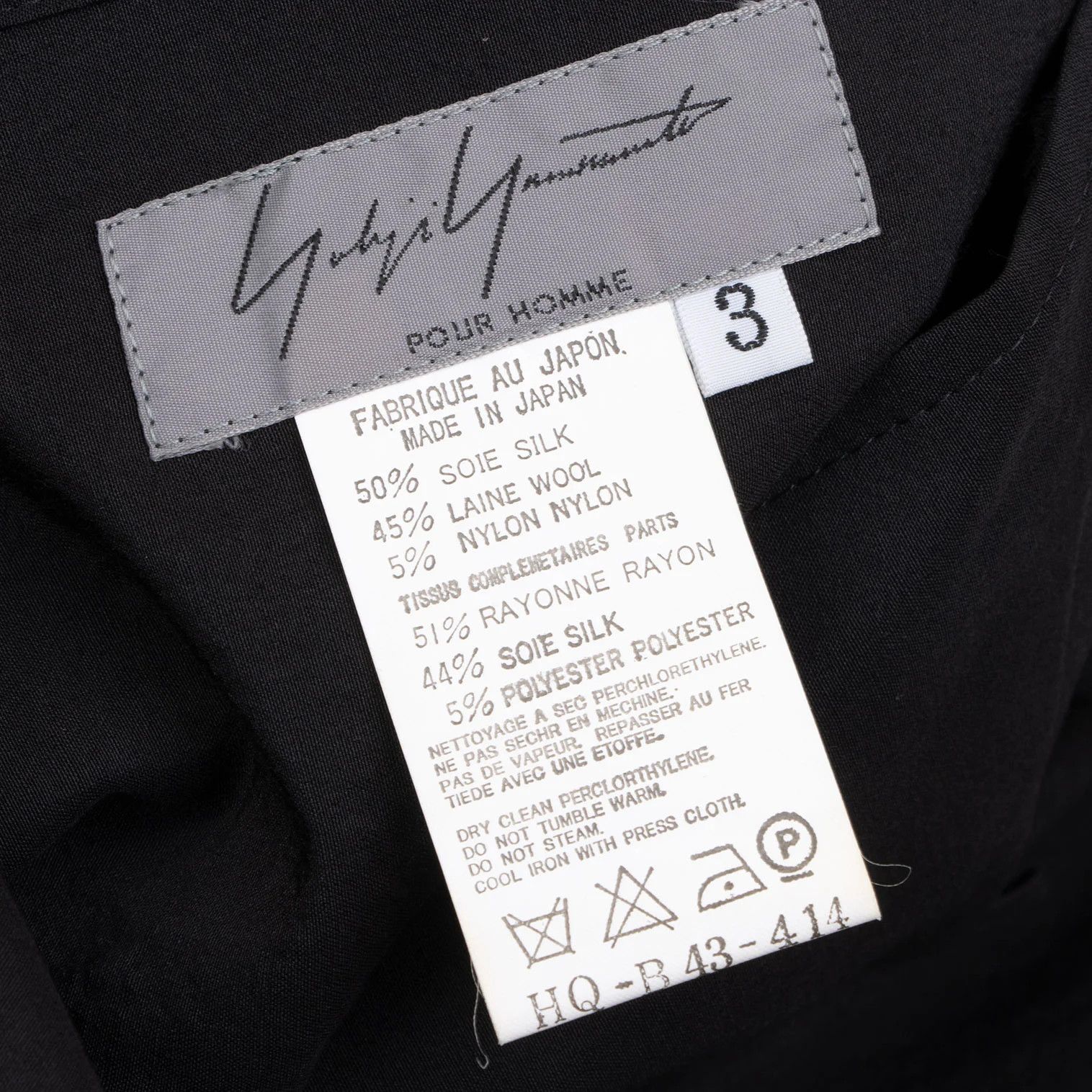 Yohji Yamamoto Yohji Yamamoto Silk Blend Open Collar Shirt Size US L / EU 52-54 / 3 - 15 Thumbnail