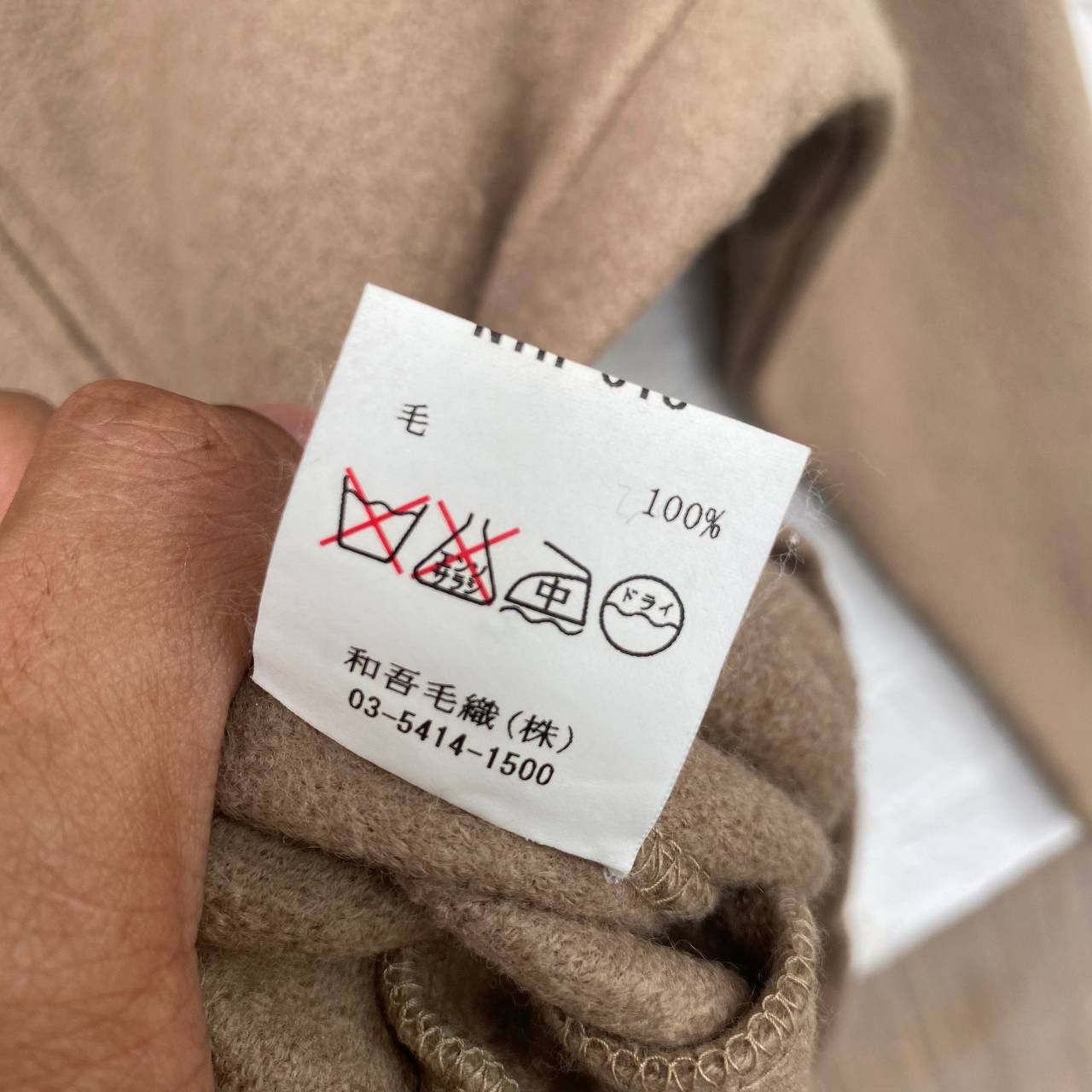 If Six Was Nine × Le Grande Bleu (L.G.B.) × Vintage Vintage Made In Japan Wool Jacket Size US S / EU 44-46 / 1 - 5 Thumbnail