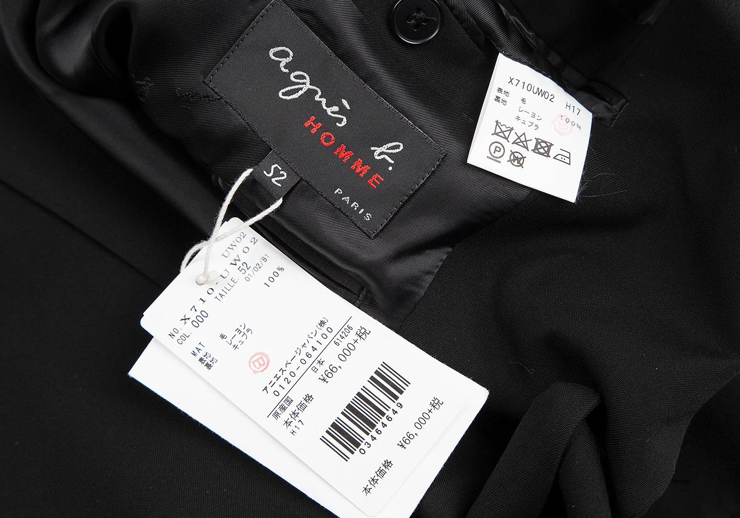 agnes b. Tailored Fabric Jacket in Black, Size S2 Size US S / EU 44-46 / 1 - 16 Thumbnail