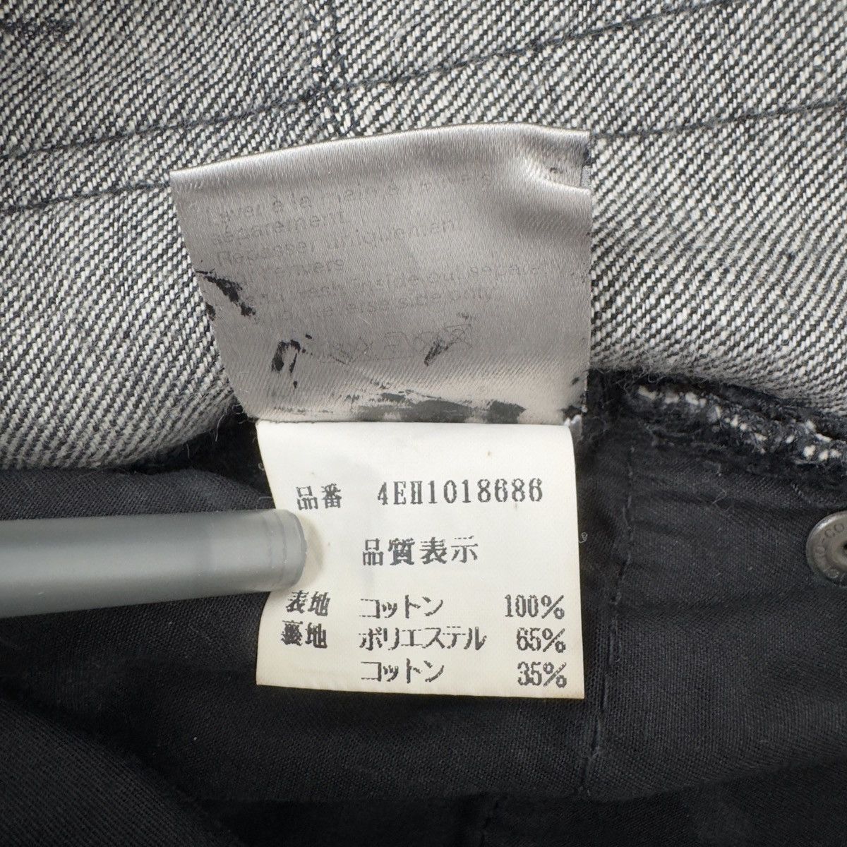 Dior × Hedi Slimane S/S2004 “Strip” Wax-Coated Distressed Denim Size US 30 / EU 46 - 11 Thumbnail