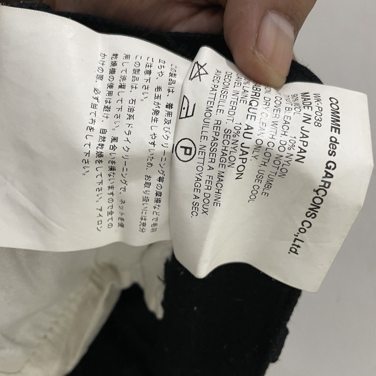Junya Watanabe × Levi's Vintage Levis X Junya Watanabe Comme Des Garcons Denim Size US 35 - 9 Thumbnail