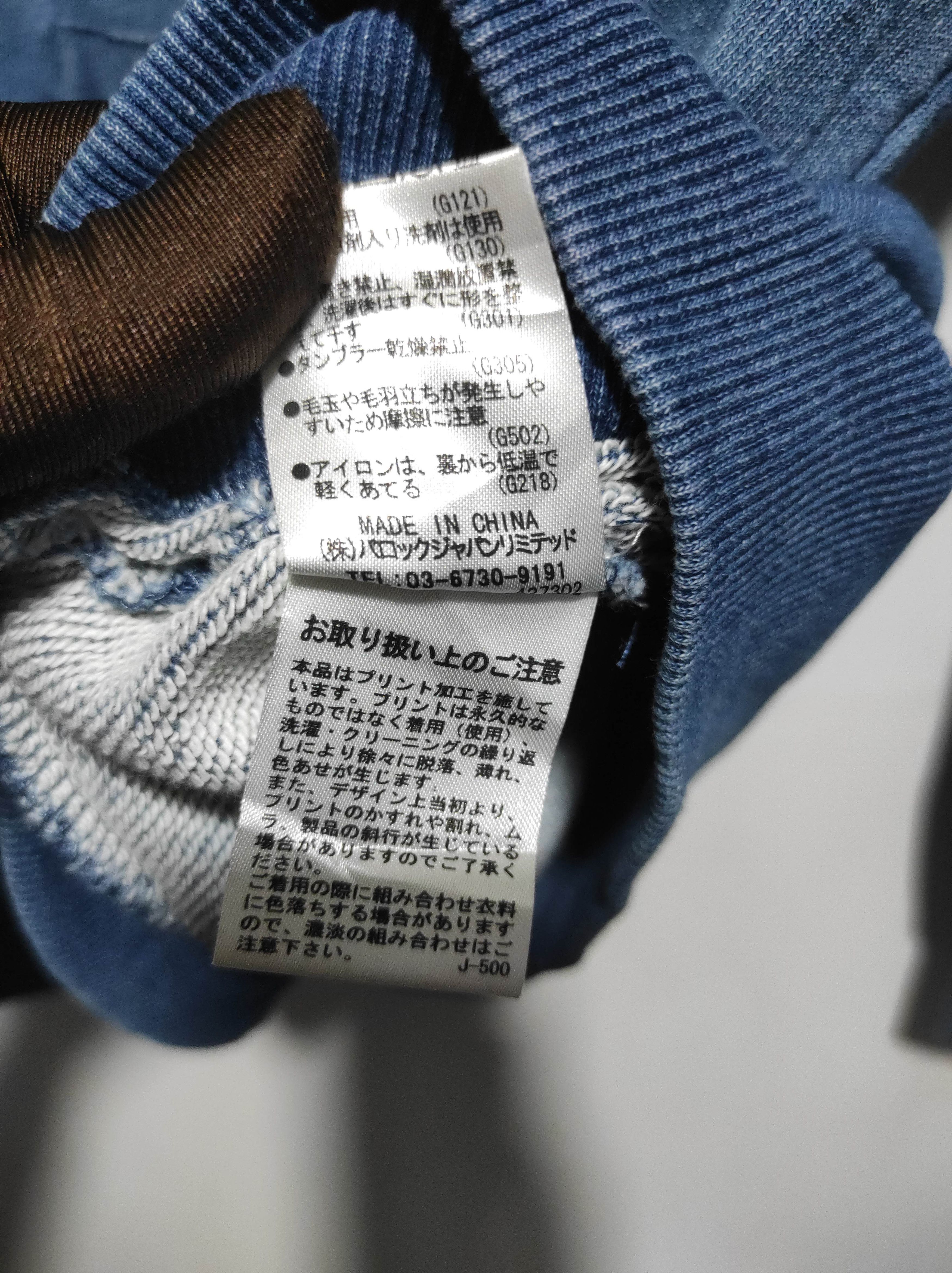 If Six Was Nine Rodeo Crown Denim Fur Hoodie Ifsixwasnine Lgb Style Size US M / EU 48-50 / 2 - 12 Thumbnail