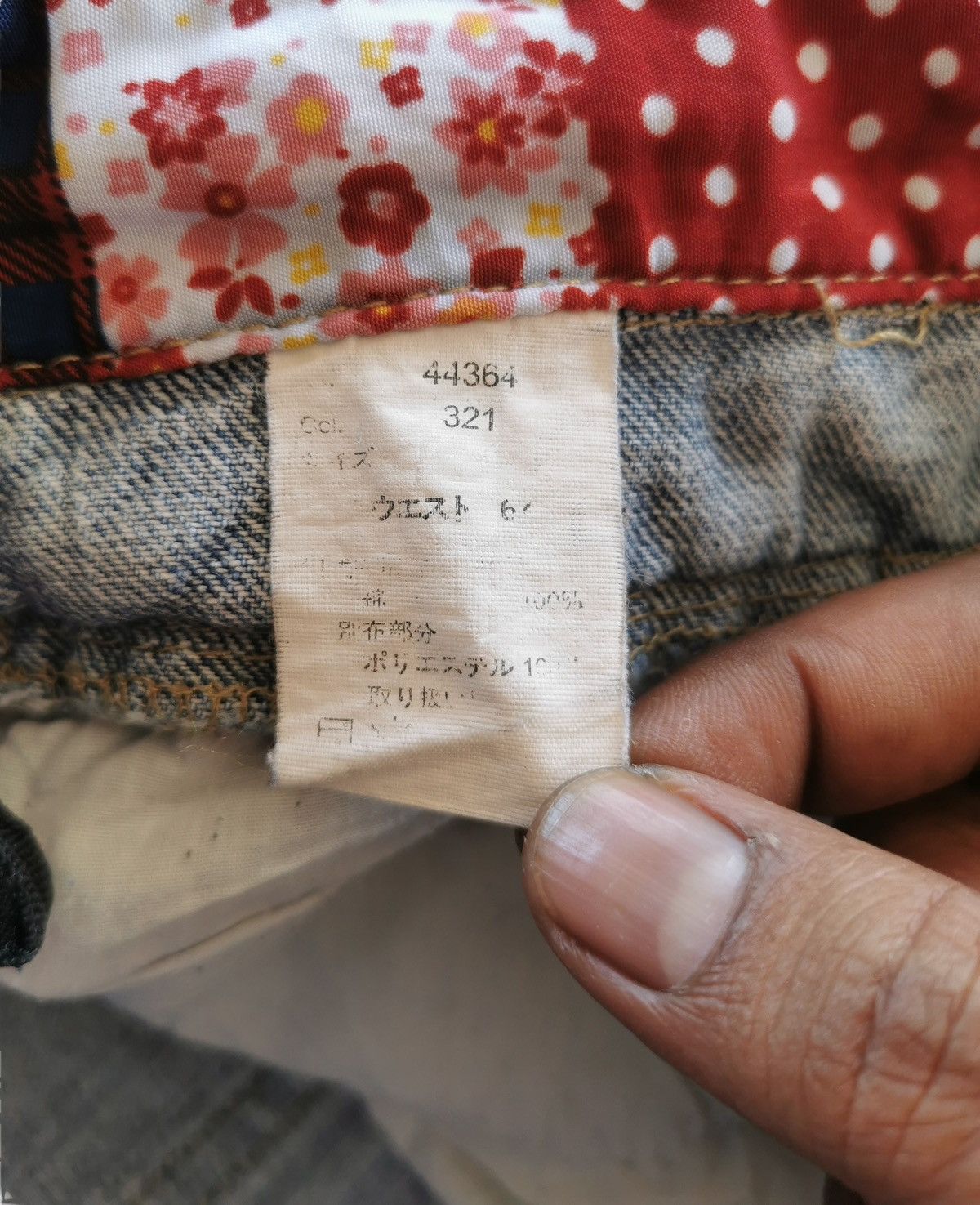 Japanese Brand Double Waist Patchwork Denim Jeans Lookalike Kapital Size US 32 / EU 48 - 9 Thumbnail