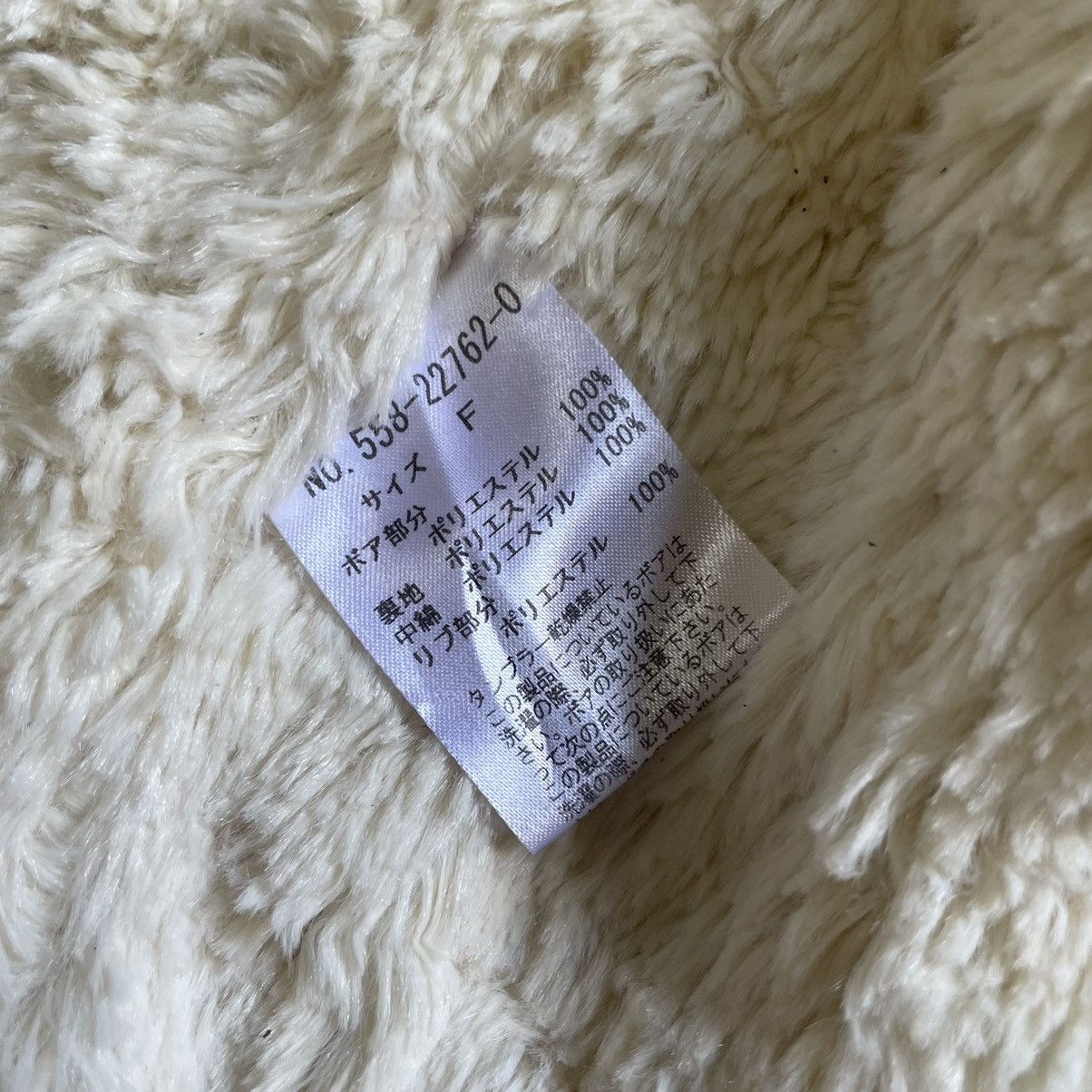 Le Grande Bleu (L.G.B.) Y2K fur Military Parka jacket LGB Goa Size US M / EU 48-50 / 2 - 11 Thumbnail