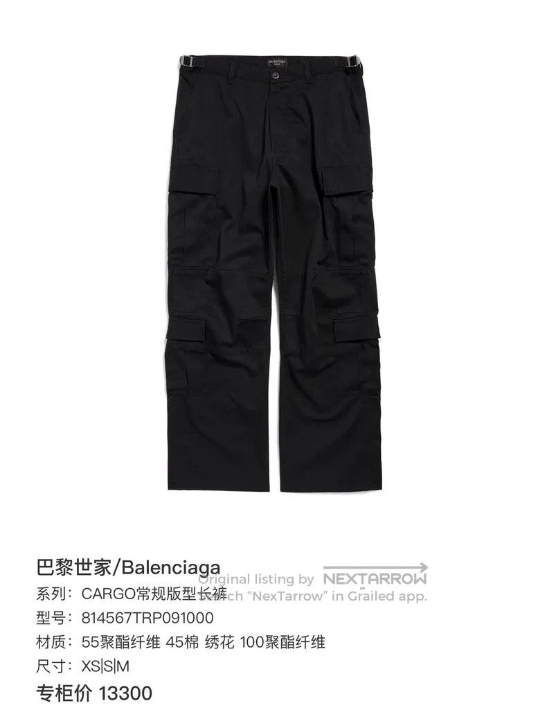 Balenciaga Balenciaga size XXS White Coated Oversized Heavy Duty Work Size US 27 - 5 Thumbnail
