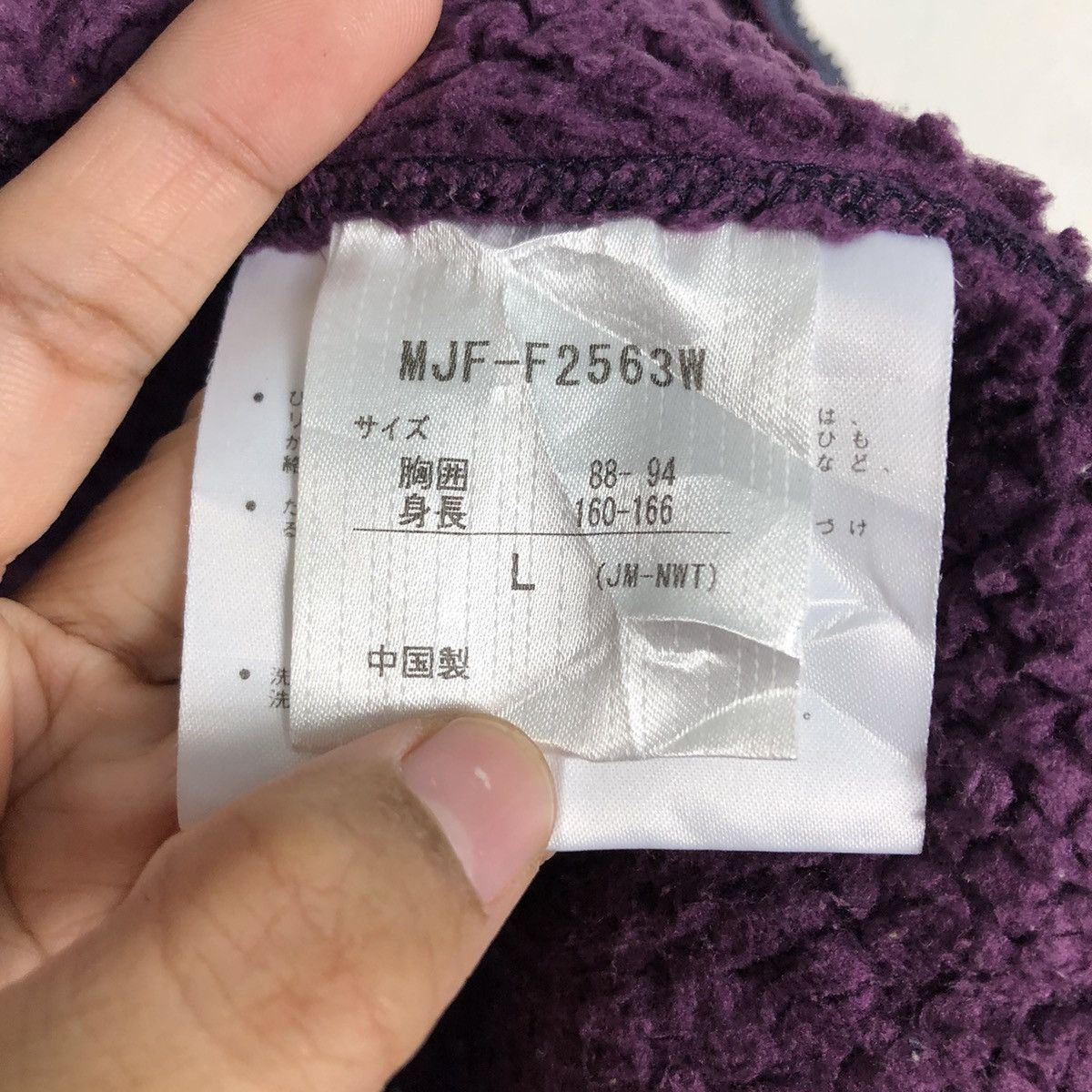 Japanese Brand × Vintage 📌Rich Purple Vintage Dip Pile Sherpa Vest Jacket Marmot Size US L / EU 52-54 / 3 - 21 Thumbnail