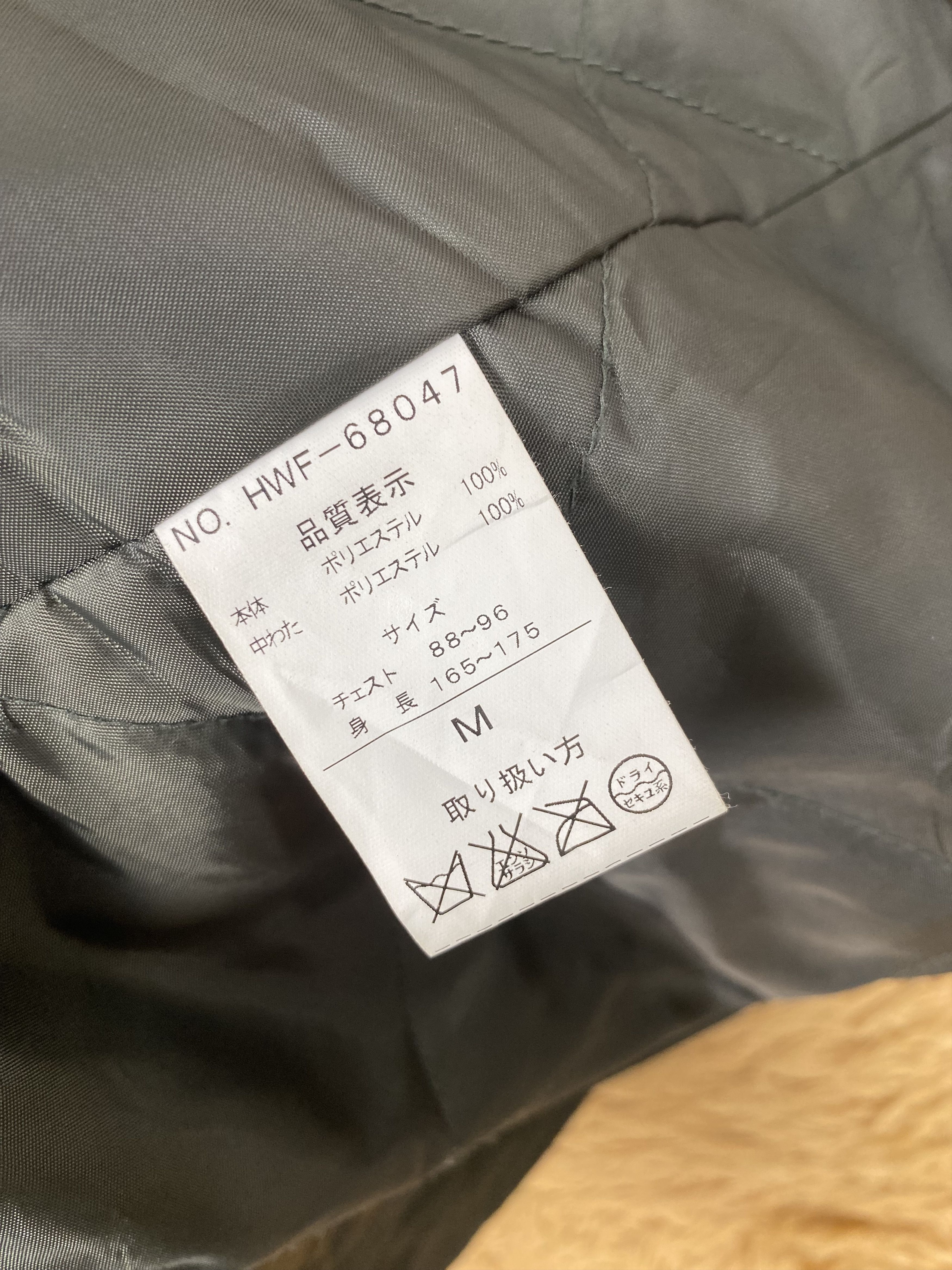 Japanese Brand Vintage Peter Scott Quilted Lining Jacket PJ2505 Size US S / EU 44-46 / 1 - 8 Thumbnail