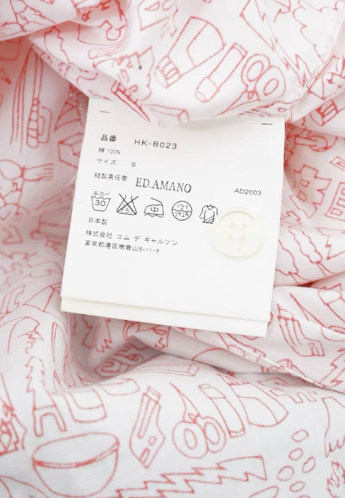 Comme des Garcons Comme des Garçons Archive Graffiti Shirt Size US S / EU 44-46 / 1 - 8 Thumbnail