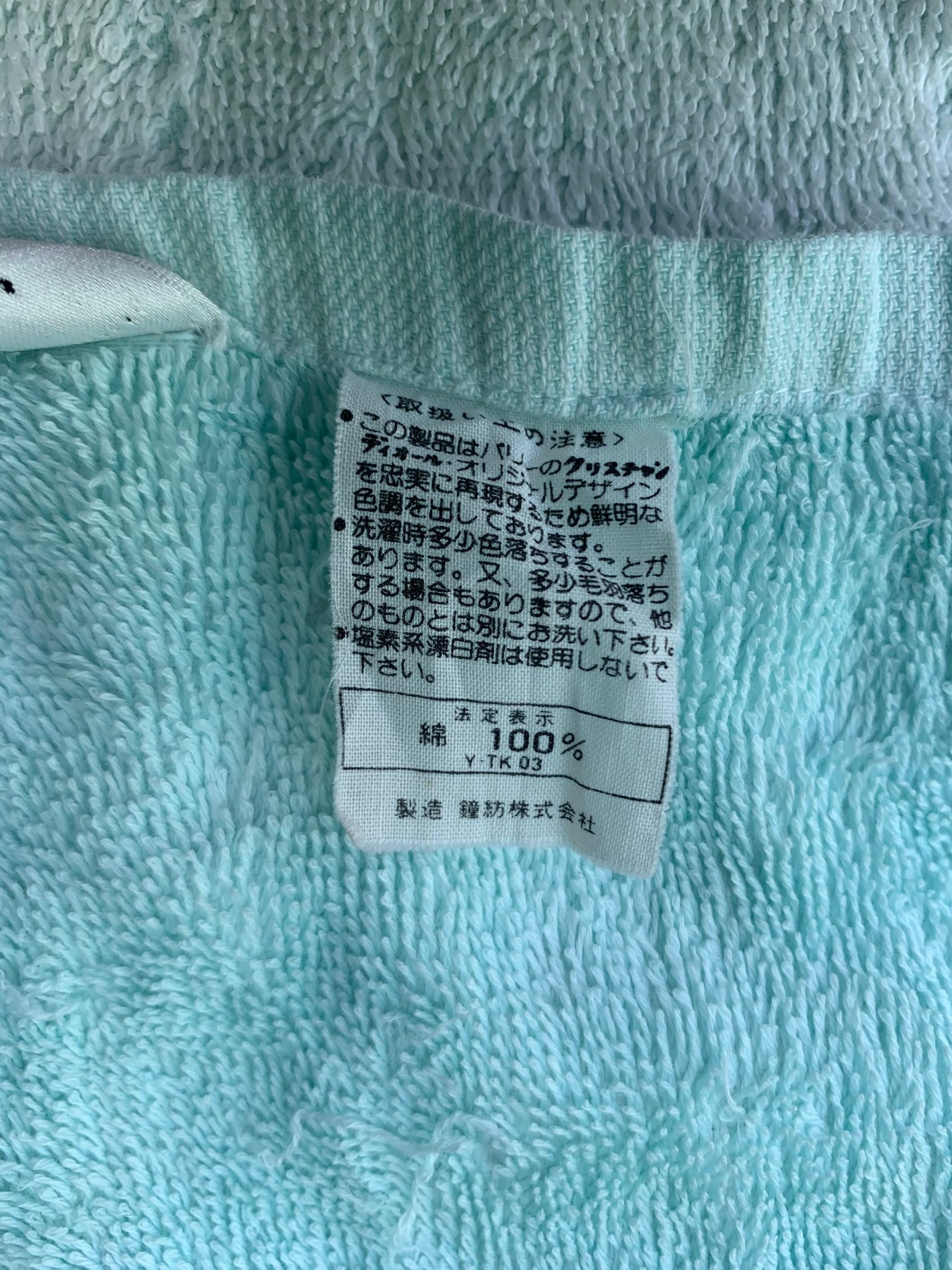Christian Dior Monsieur × Designer Christian Dior Flower LogoTowel Size ONE SIZE - 7 Thumbnail