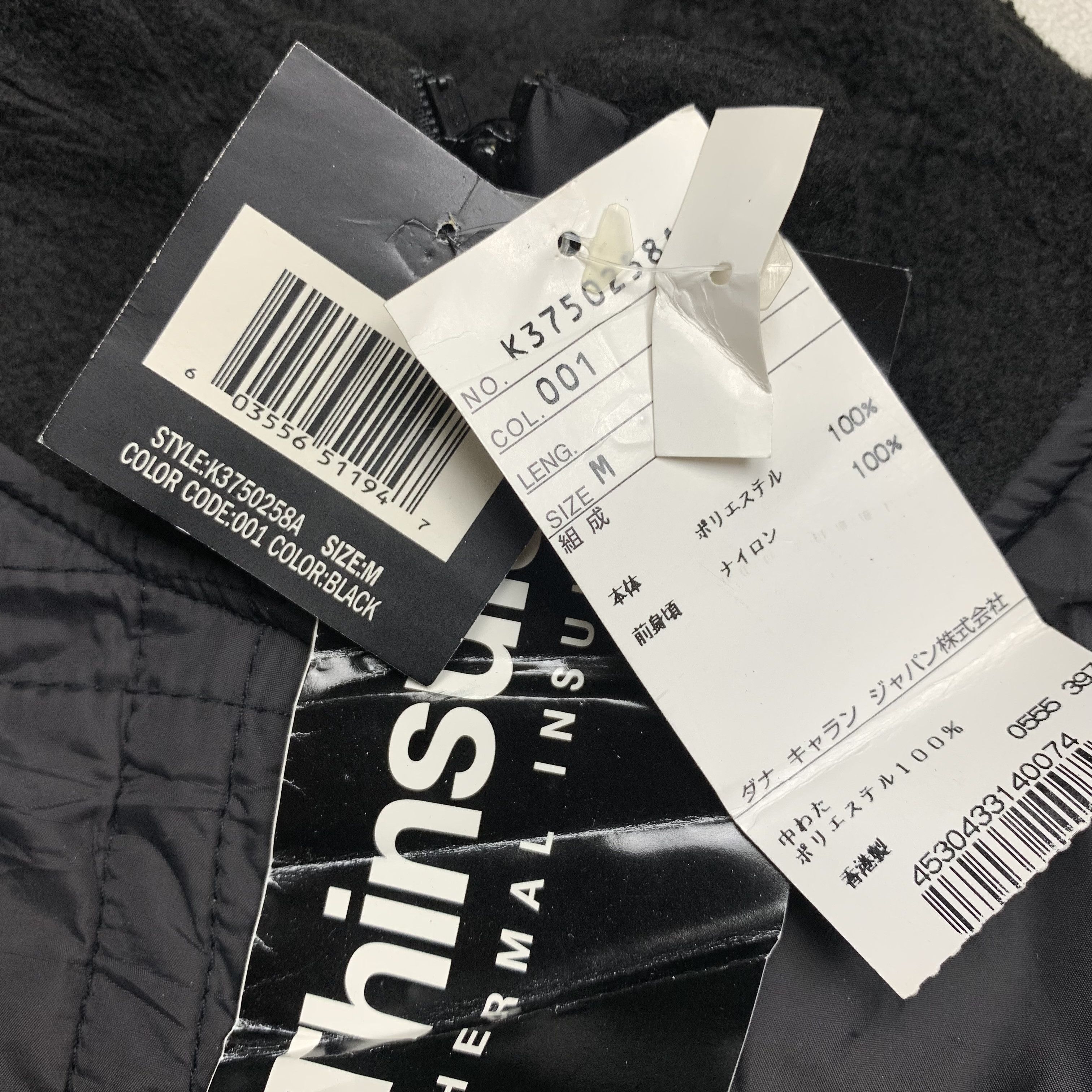DKNY DKNY Tech UAS Thinsulate Jacket Size US M / EU 48-50 / 2 - 5 Thumbnail