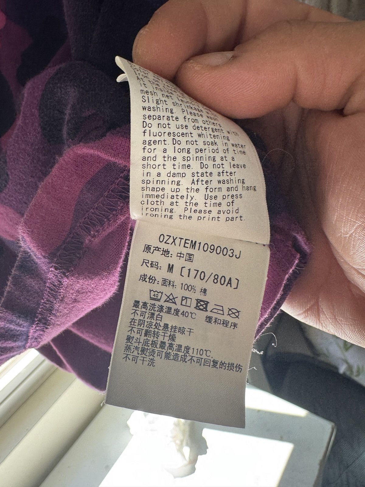 Bape Bape camo t shirt size M Size US M / EU 48-50 / 2 - 7 Thumbnail