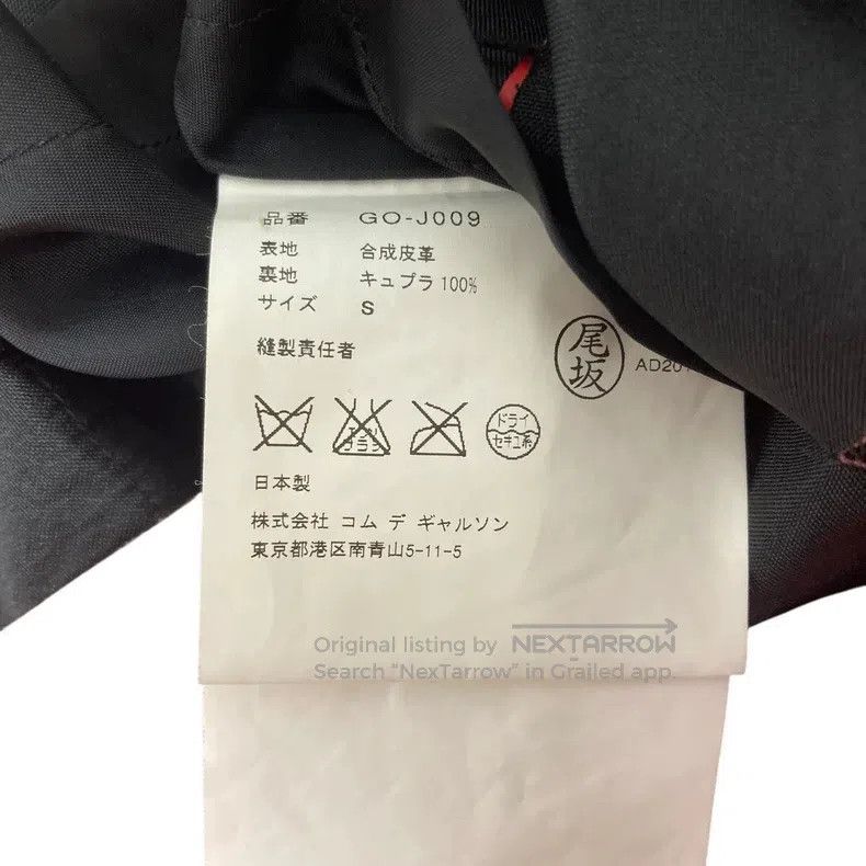Comme des Garcons Comme des Garcons Blood and roses tear the coat Size S / US 4 / IT 40 - 5 Thumbnail
