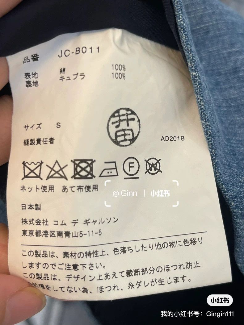 Comme des Garcons Comme Des Garcons Denim deconstructed vest suspender Size S / US 4 / IT 40 - 4 Thumbnail