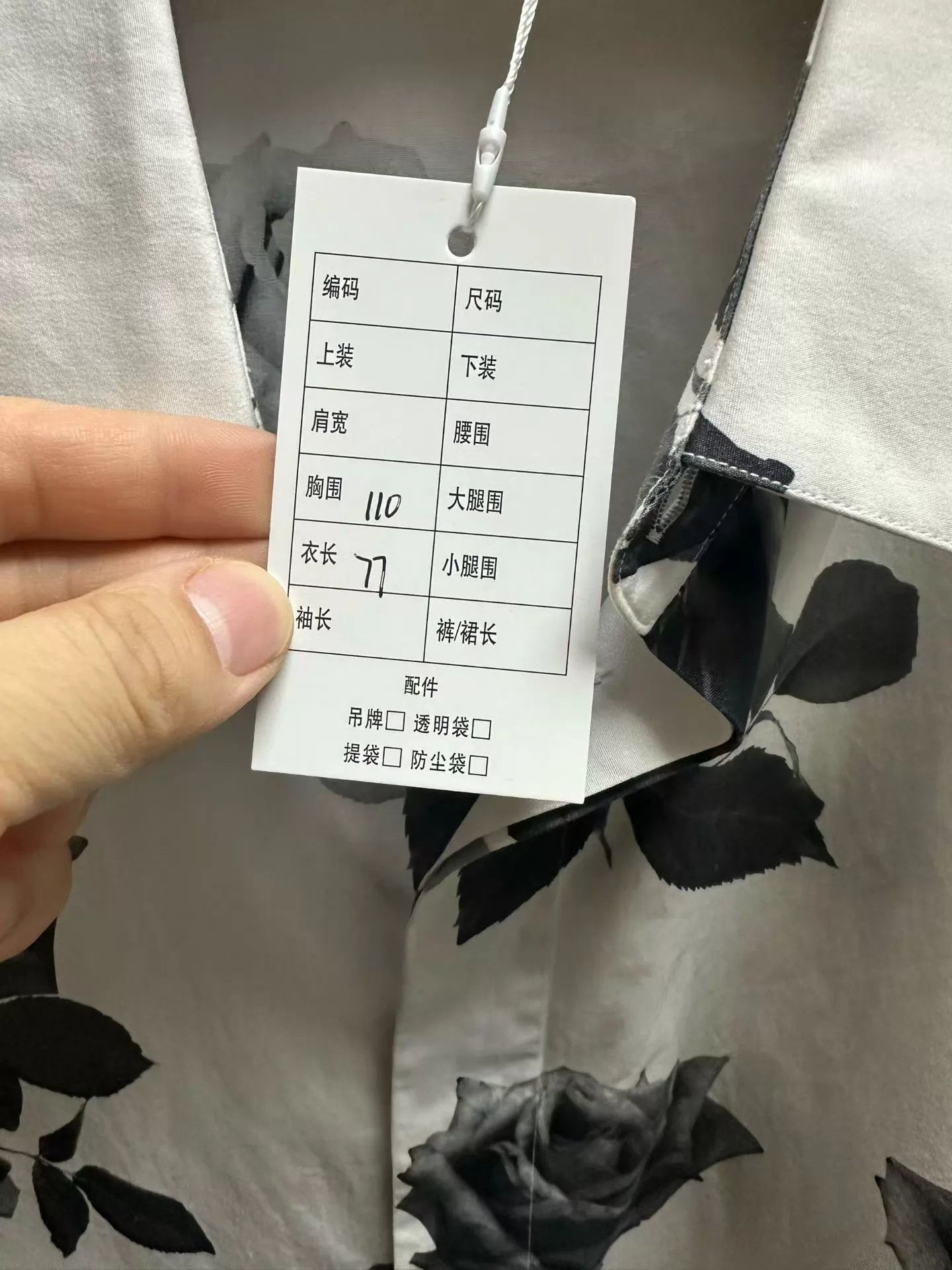 Dior Dior shirt 41 EU Brand New Size US L / EU 52-54 / 3 - 4 Thumbnail