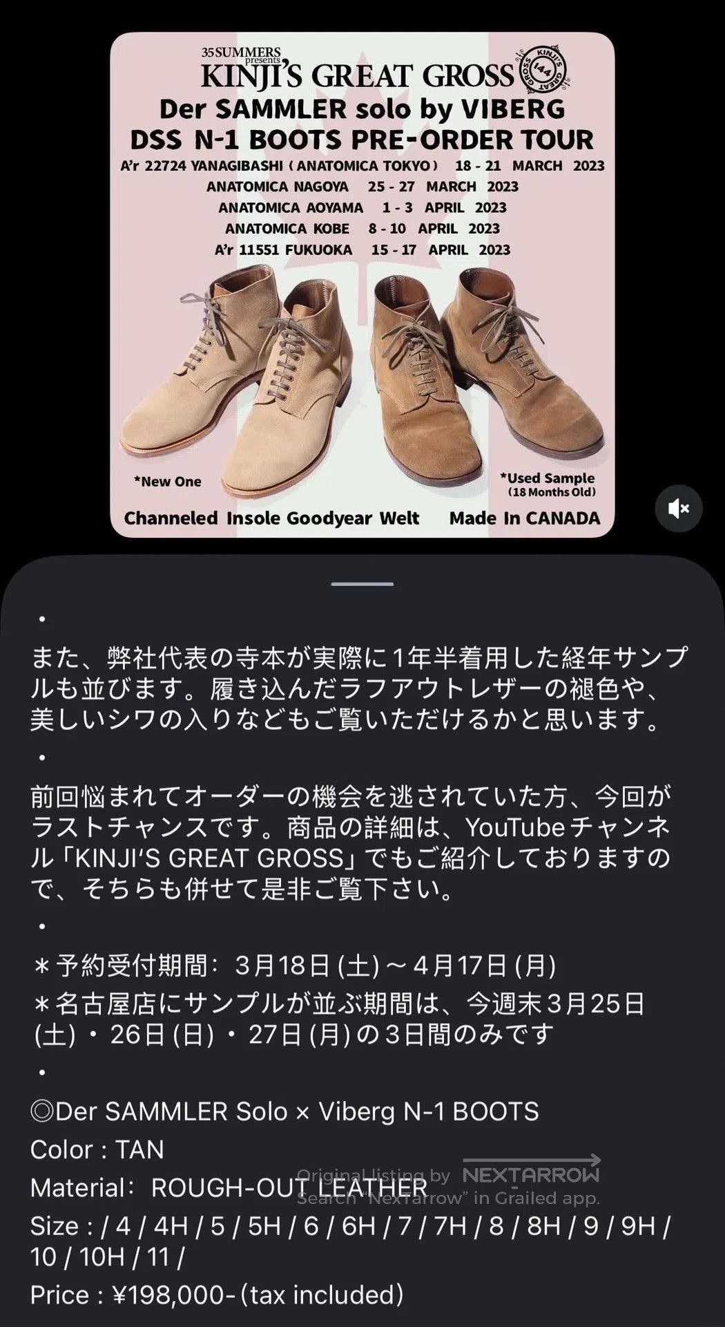 Viberg Der Sammler Solo x Viberg N. Size US 6.5 / EU 39-40 - 8 Thumbnail