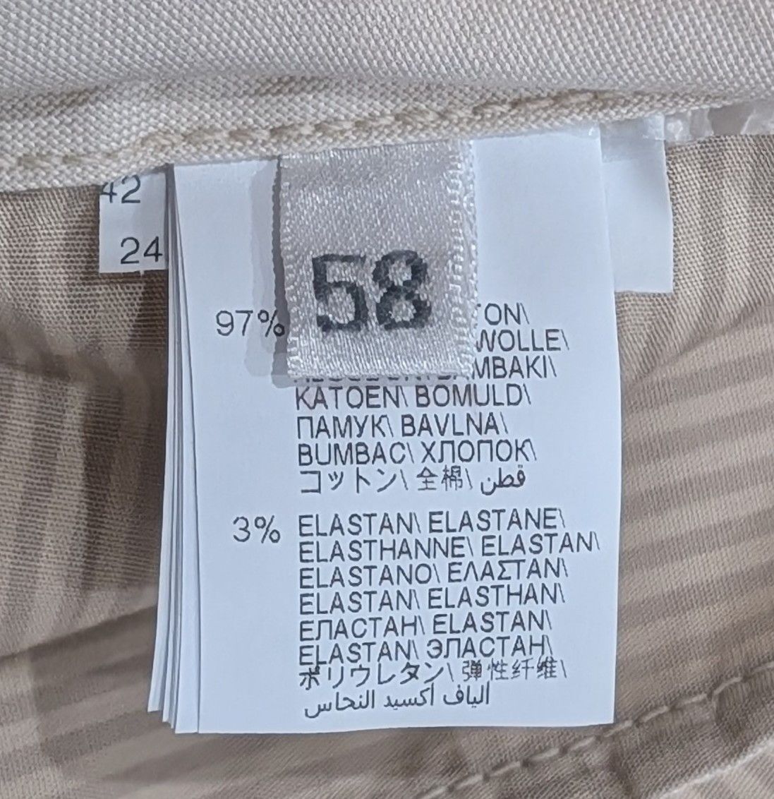 Brunello Cucinelli Brunello Cucinelli Cargo Pants Light Beige 58 US 42 Size US 42 / EU 58 - 8 Thumbnail