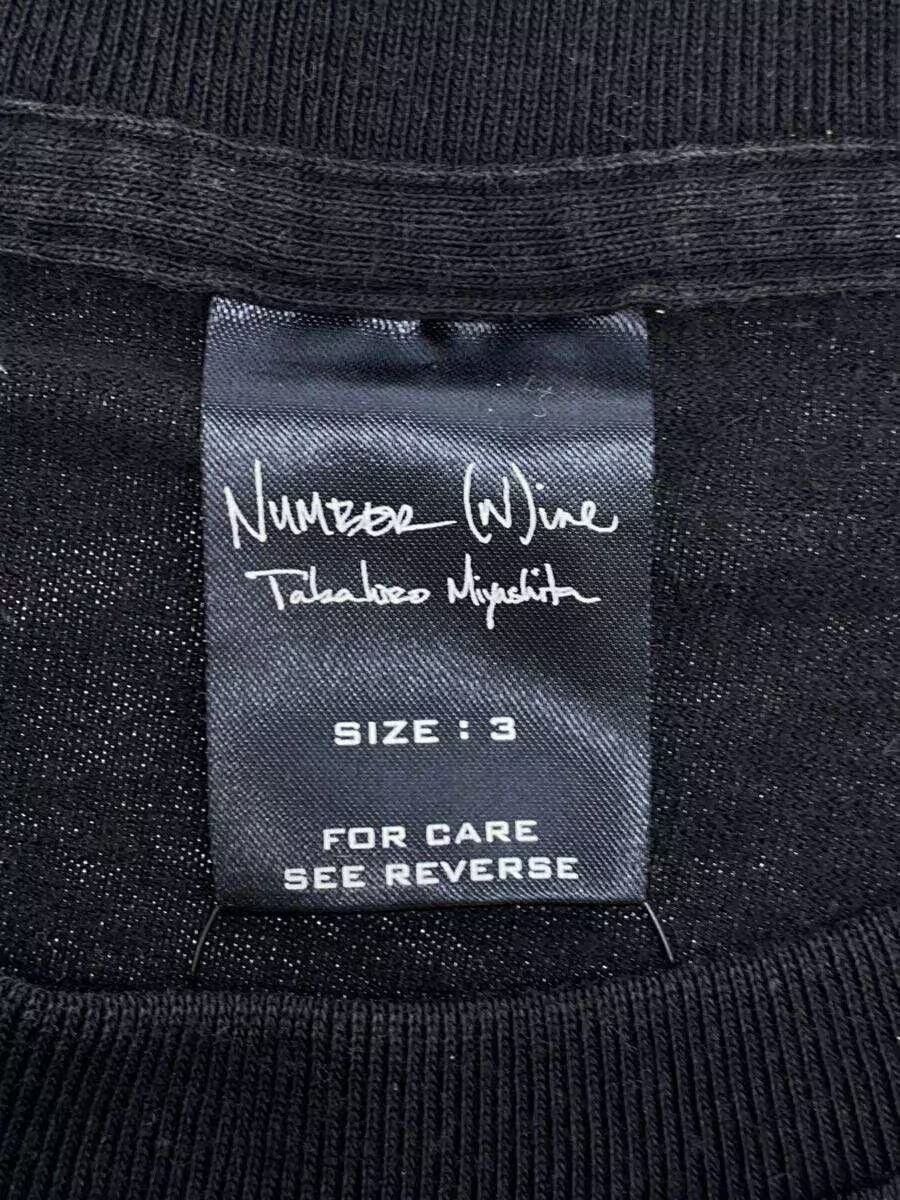Number (N)ine Marlboro T-Shirt Size US L / EU 52-54 / 3 - 3 Thumbnail