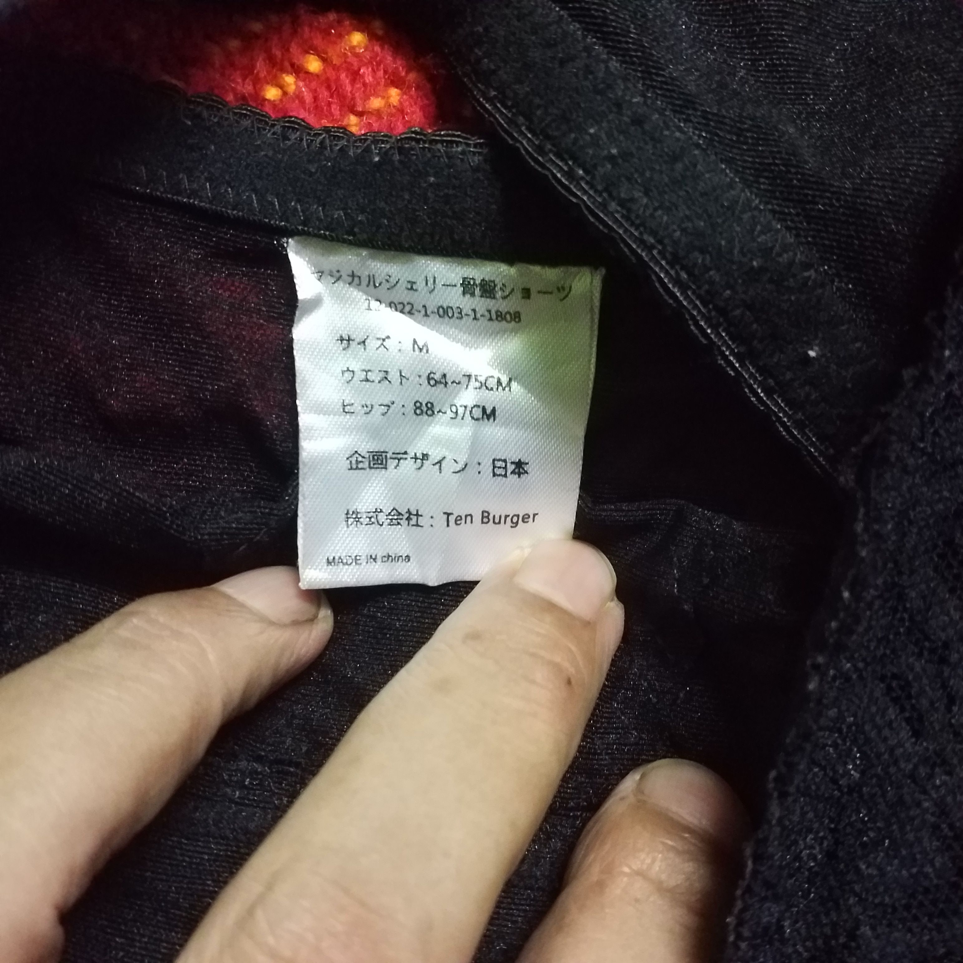 Japanese Brand UNDERWEAR CORSET ADJUSTABLE SIZE Size M / US 6-8 / IT 42-44 - 3 Thumbnail