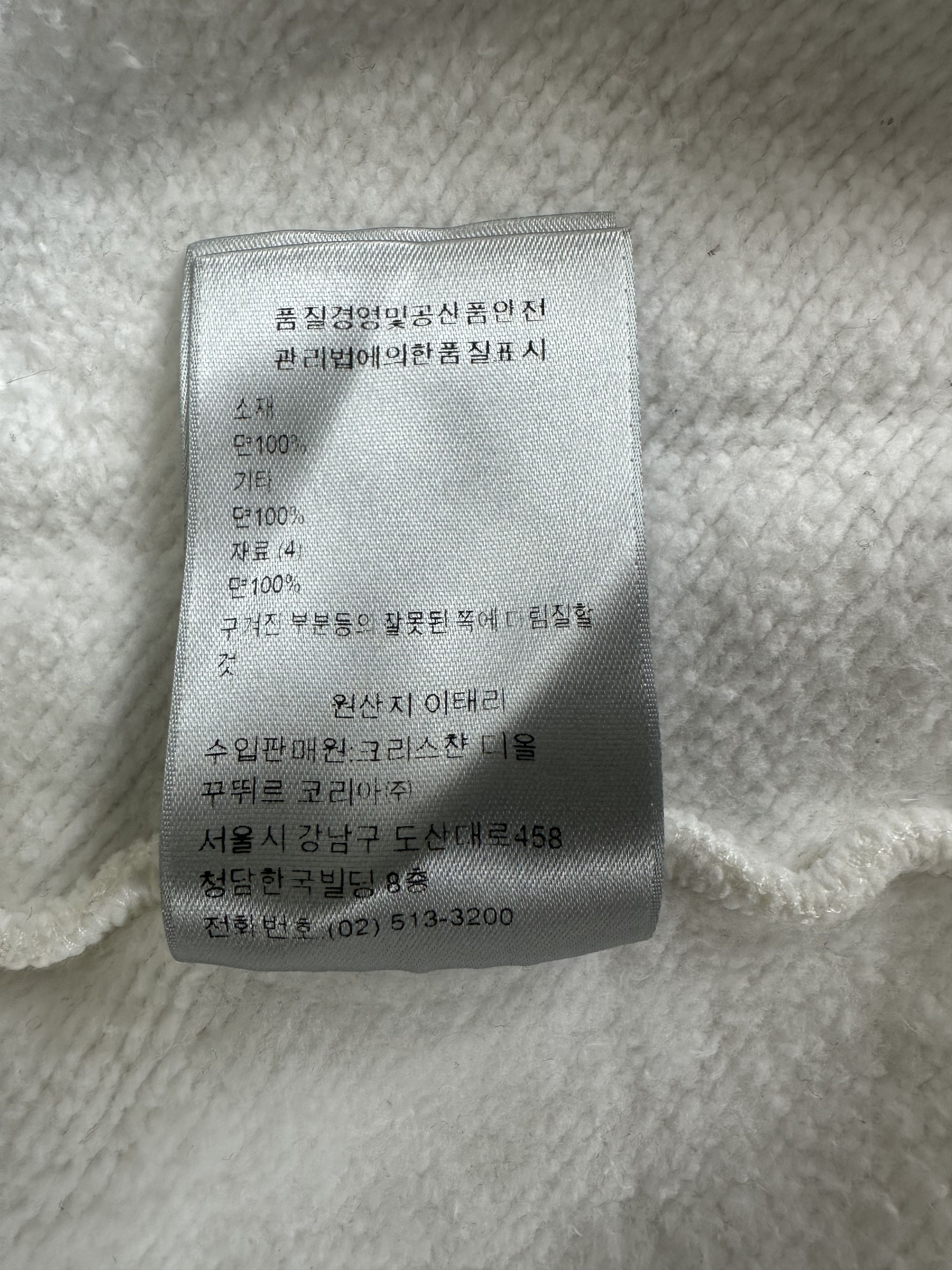 Dior Dior White Oblique Towel Hoodie Size US M / EU 48-50 / 2 - 7 Thumbnail