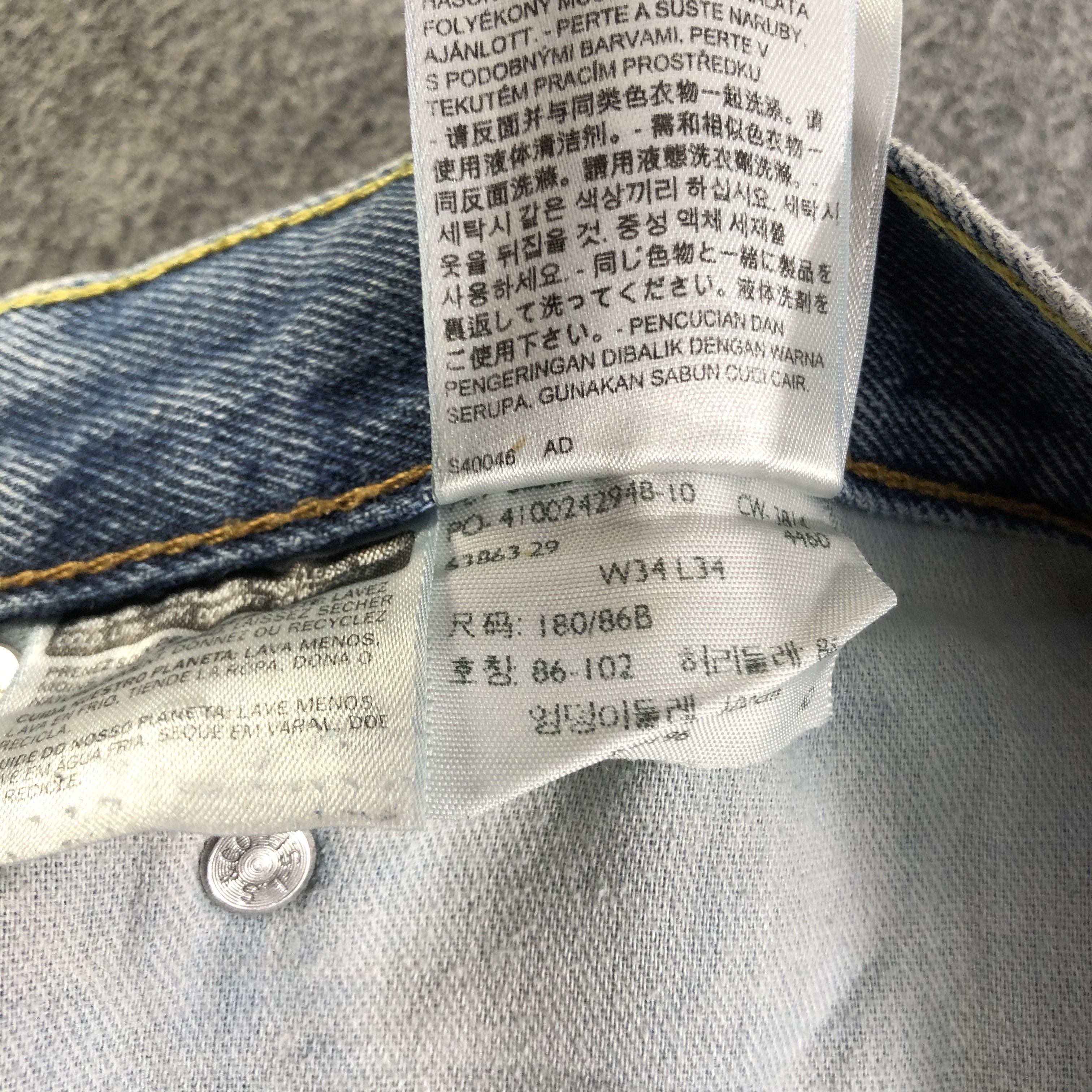 Levi's Vintage Blue Wash Levis 505 Jeans-J3039 Size US 35 - 13 Thumbnail