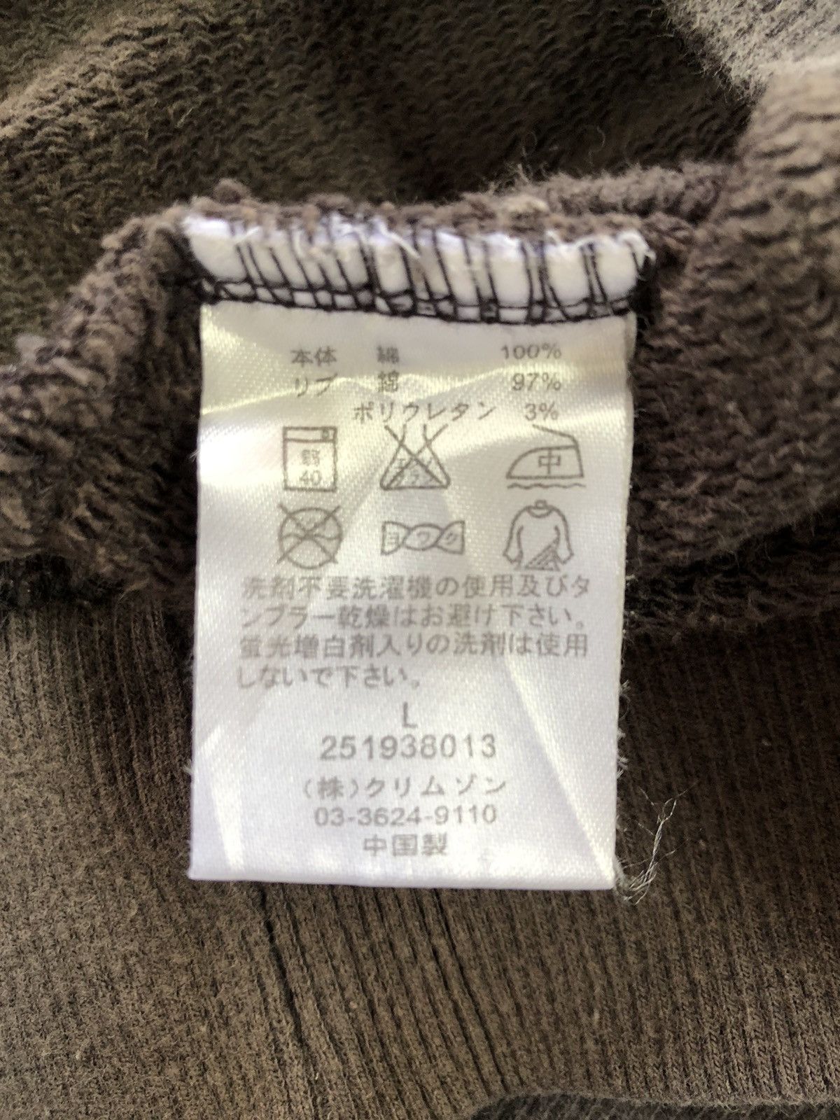 Japanese Brand T&C Surf Designs Vintage Sweatshirt Size US M / EU 48-50 / 2 - 13 Thumbnail