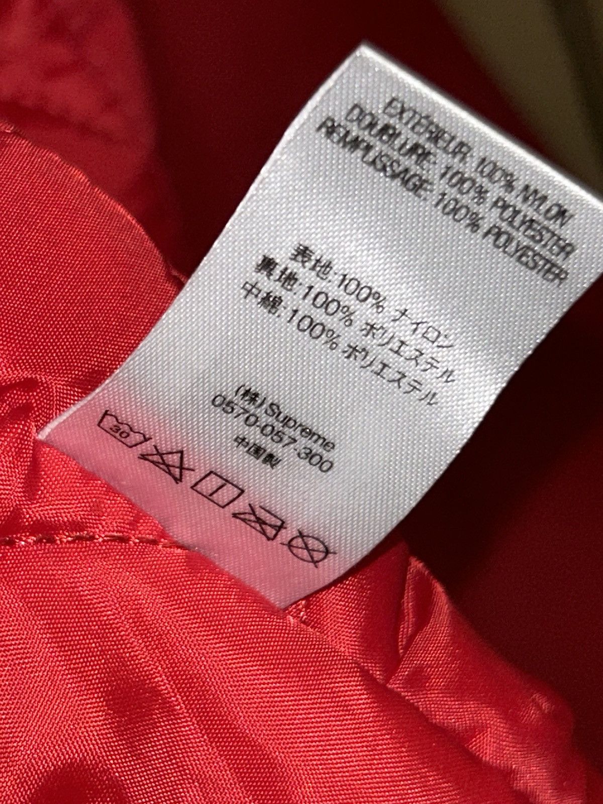 Supreme Supreme Zig Zag Stitch Puffy Jacket FW18 size Large NEW Size US L / EU 52-54 / 3 - 9 Thumbnail