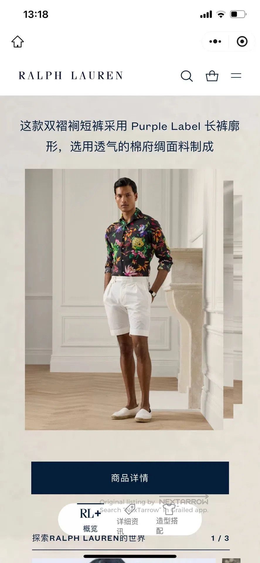 Ralph Lauren Purple Label Ralph Lauren Purple Label RRL Shorts. Size US 32 / EU 48 - 3 Thumbnail