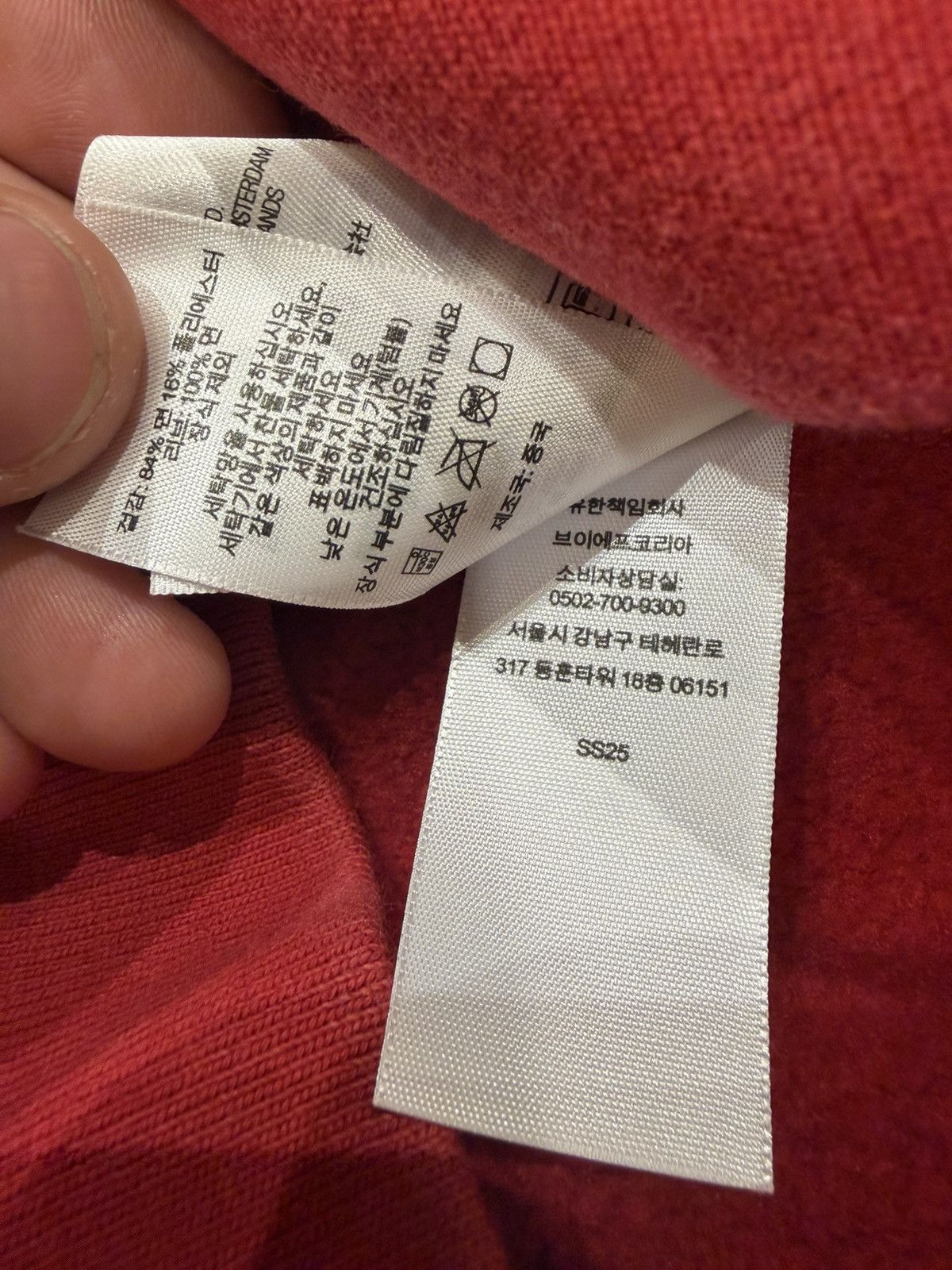 Supreme Supreme Washed Box Logo Crewneck Size US L / EU 52-54 / 3 - 8 Thumbnail
