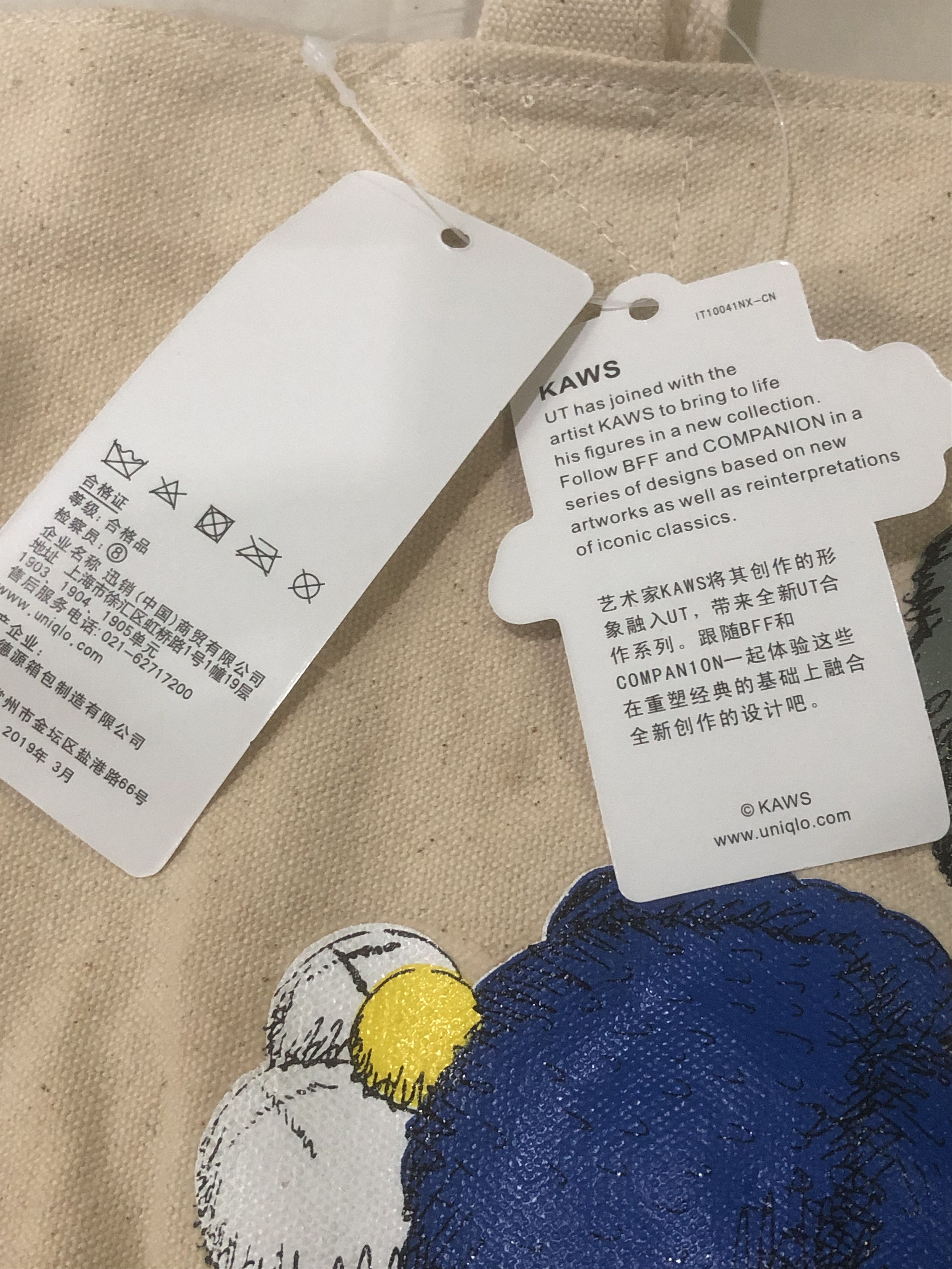Limited Kaws x Uniqlo Tote Bag
