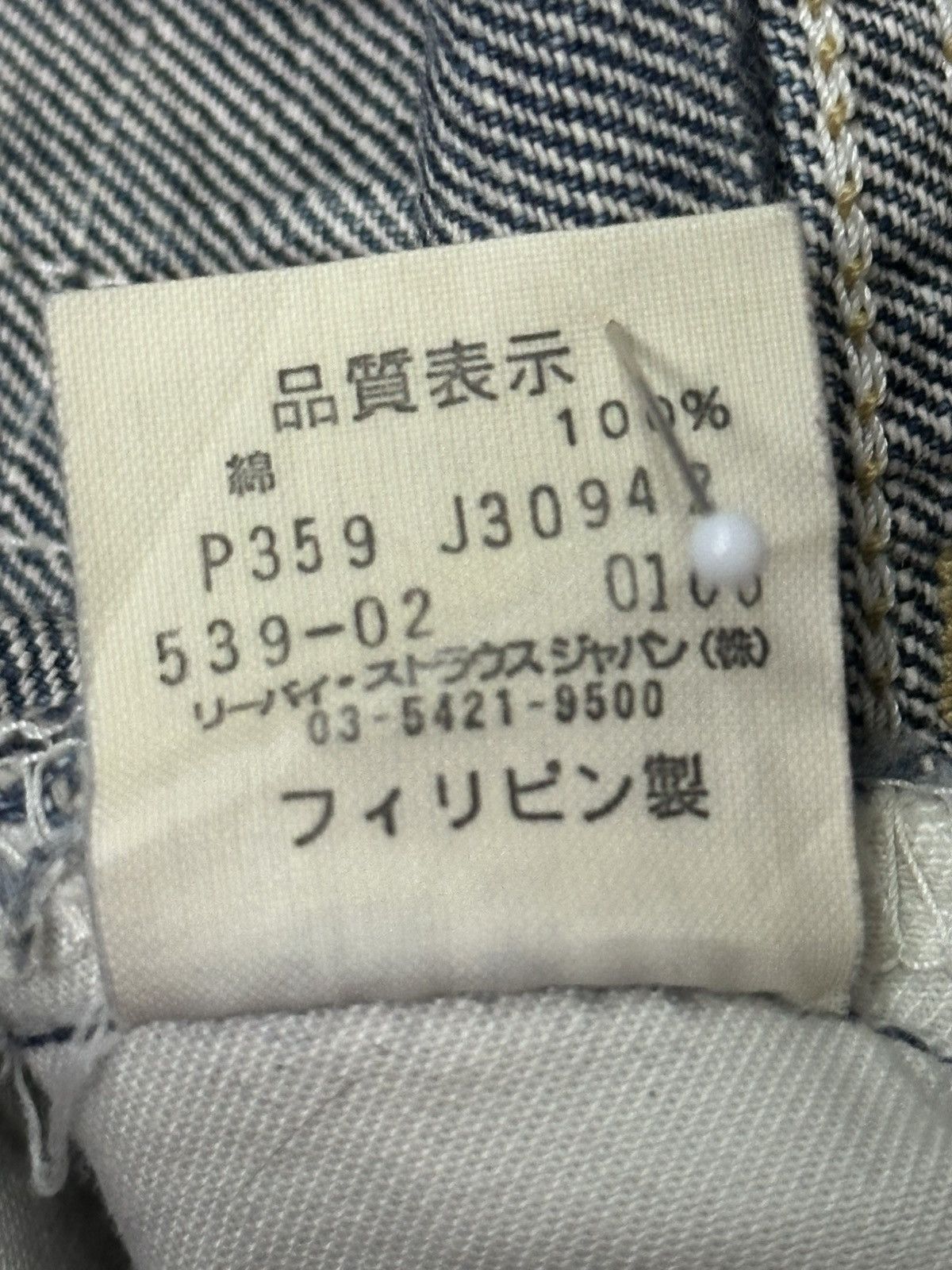 Levi's Levi’s 359 Straight Leg Jeans Classic Blue Wash & Faded Size US 33 - 14 Thumbnail