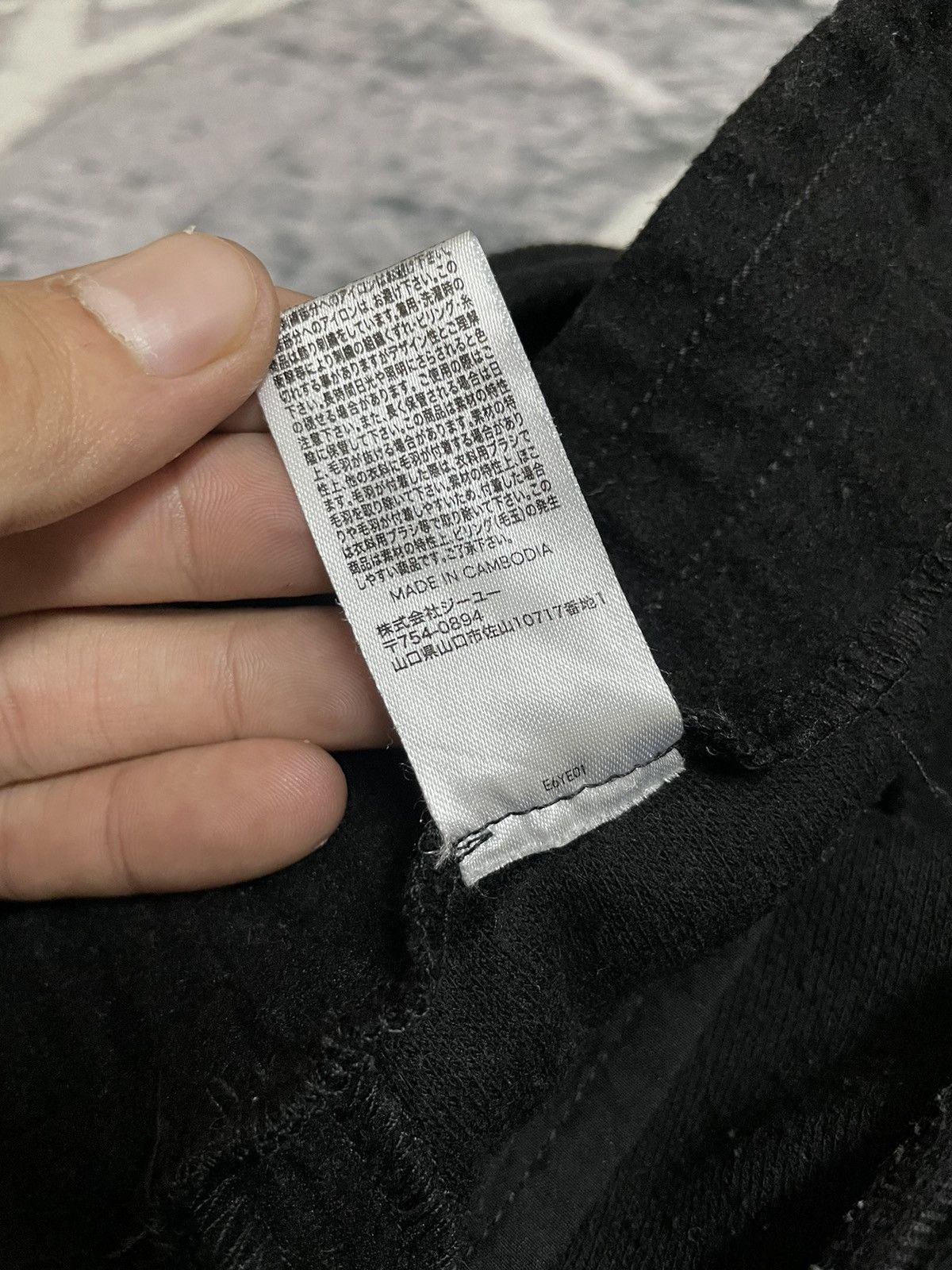 Designer × Japanese Brand × Undercover GU X Undercover Sweatpants Size US 33 - 18 Thumbnail
