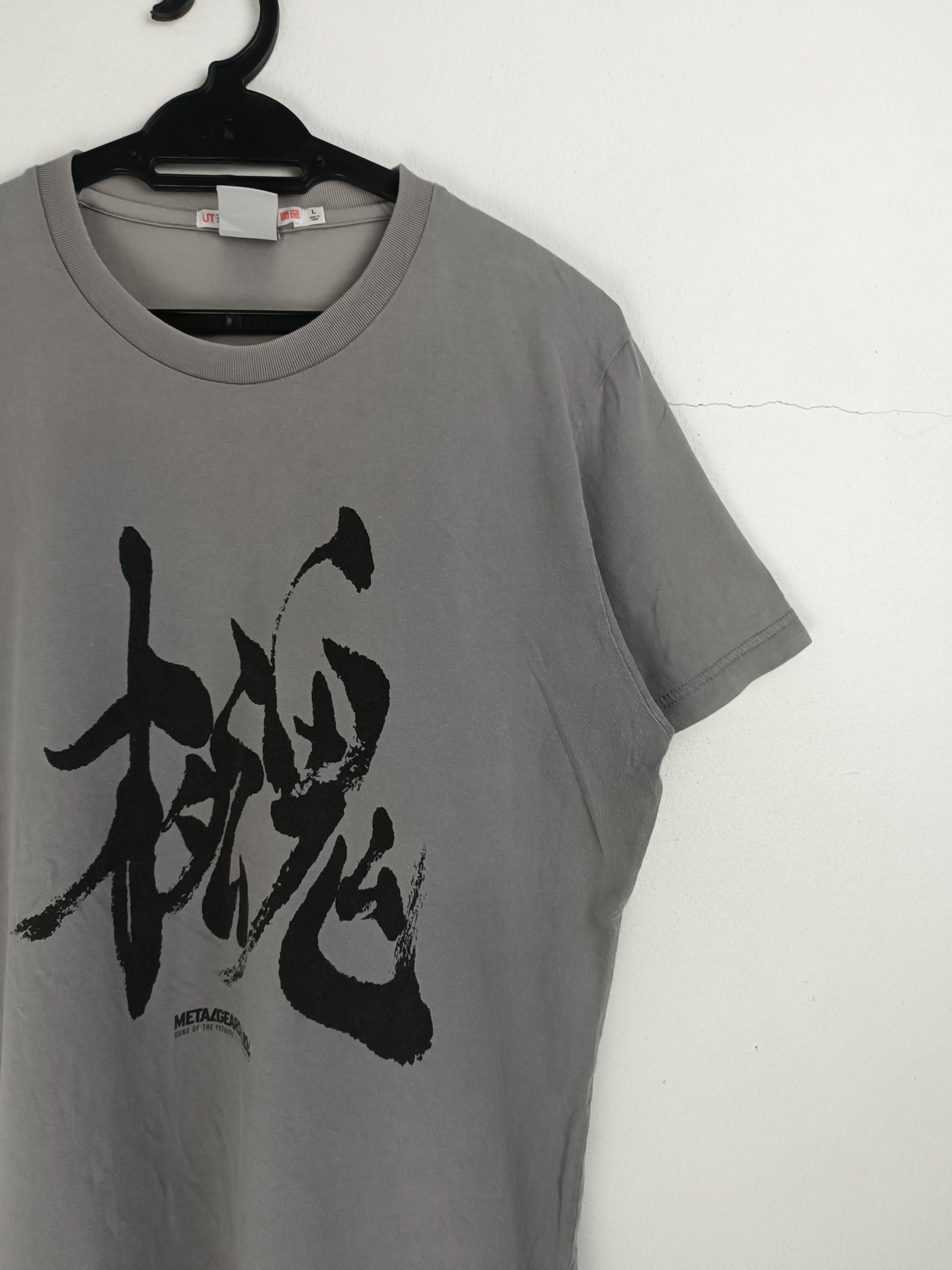 Playstation VINTAGE FADED METAL GEAR SOLID 4 25TH ANN. VERY RARE TEE Size US L / EU 52-54 / 3 - 7 Thumbnail