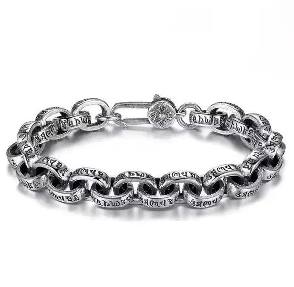 Jewelry Silver Chain Bracelet with Engraved Accents Size ONE SIZE - 7 Thumbnail