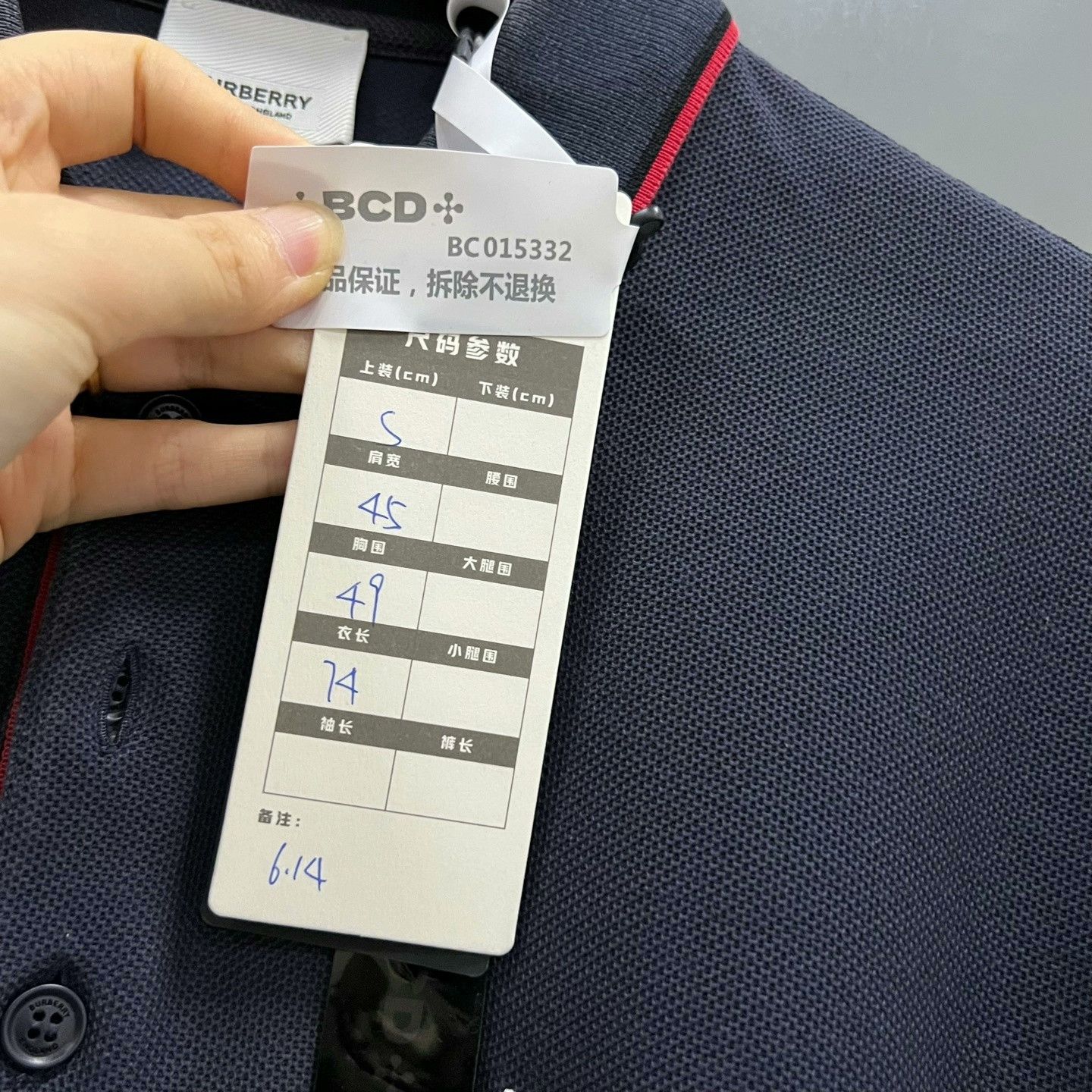 Burberry Burberry TB Embroidered Polo Shirt Size US S / EU 44-46 / 1 - 2 Thumbnail