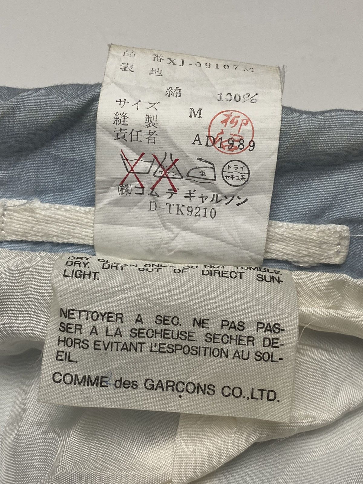 Comme des Garcons Homme Plus AW 1989/1990 CDGHP+ Archive Two Tone Blazer Size US L / EU 52-54 / 3 - 18 Thumbnail