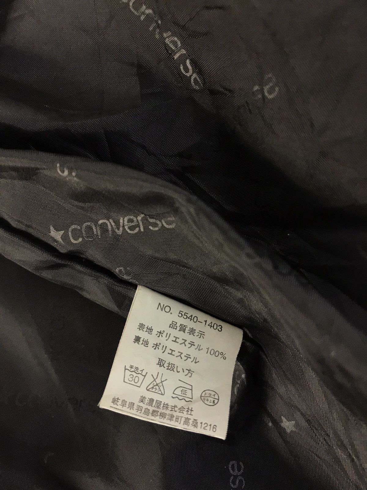 Converse Converse Fleece Jacket Design Striped Zipper Style Size US L / EU 52-54 / 3 - 11 Thumbnail