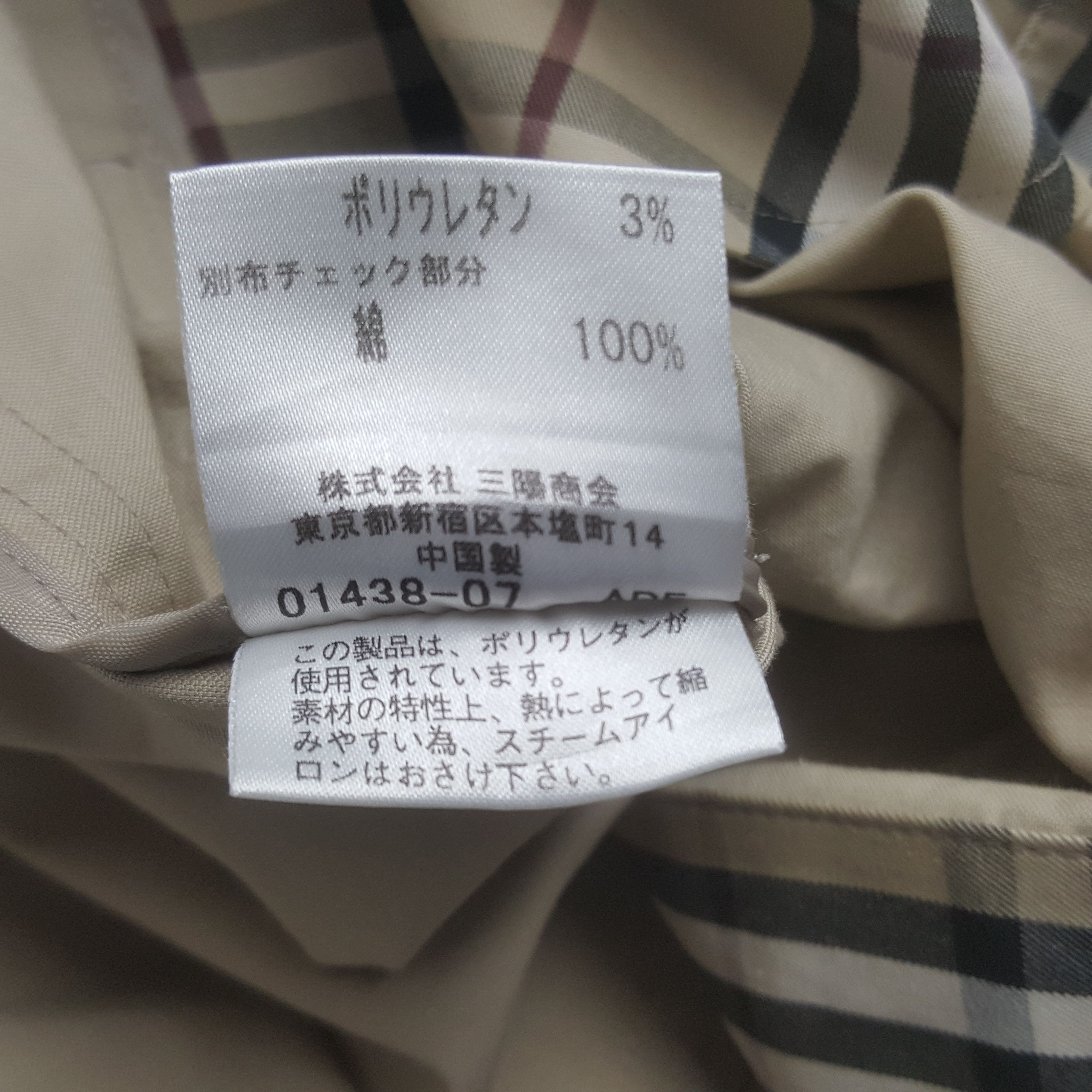 Burberry Vintage Burberry Nova Check Long Shirt Button Up C319N32 Size US L / EU 52-54 / 3 - 9 Thumbnail