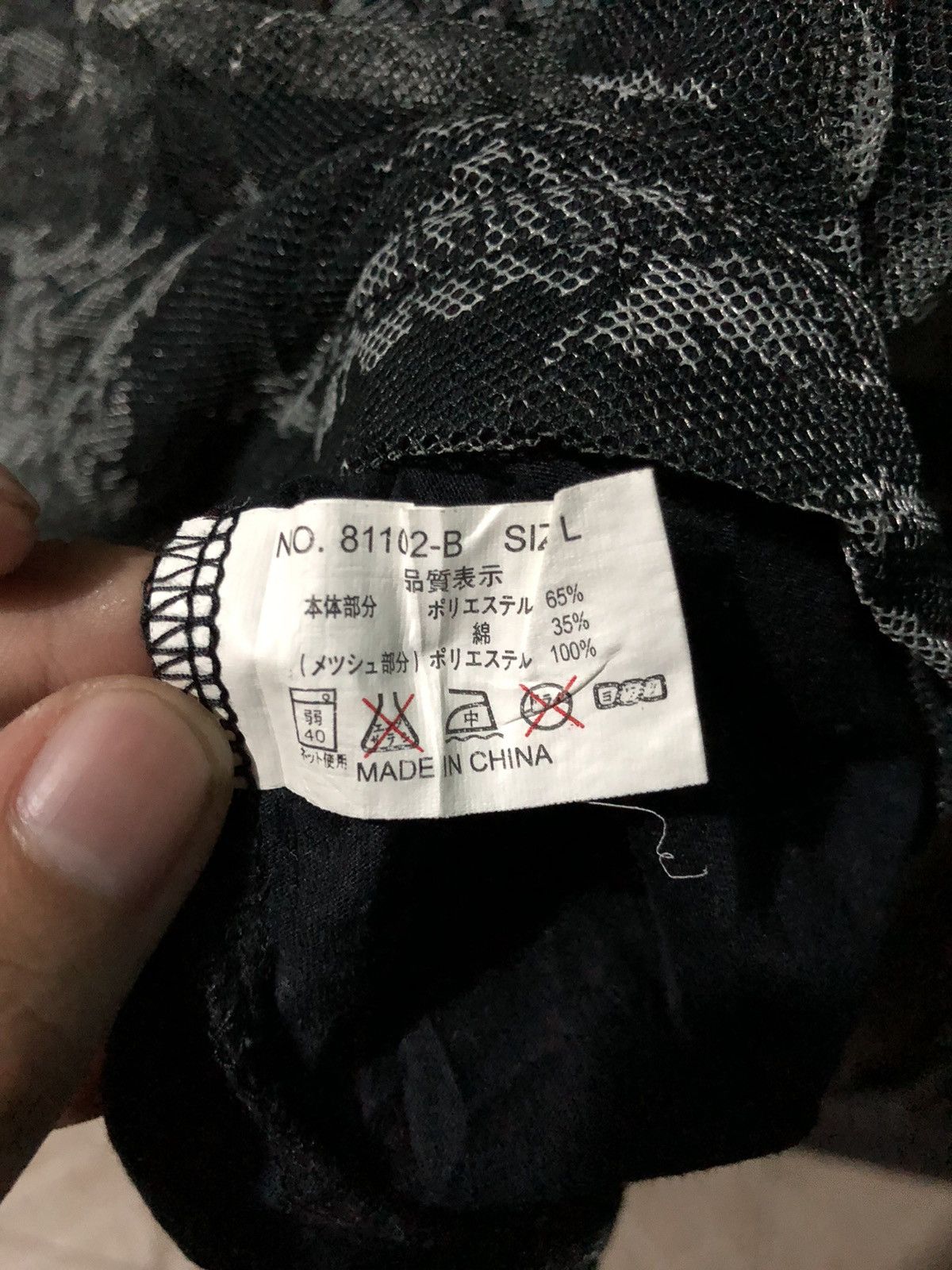 Japanese Brand Street Gear WARNING Biohazard Mesh Tribal Layered T-Shirt Size US L / EU 52-54 / 3 - 6 Thumbnail