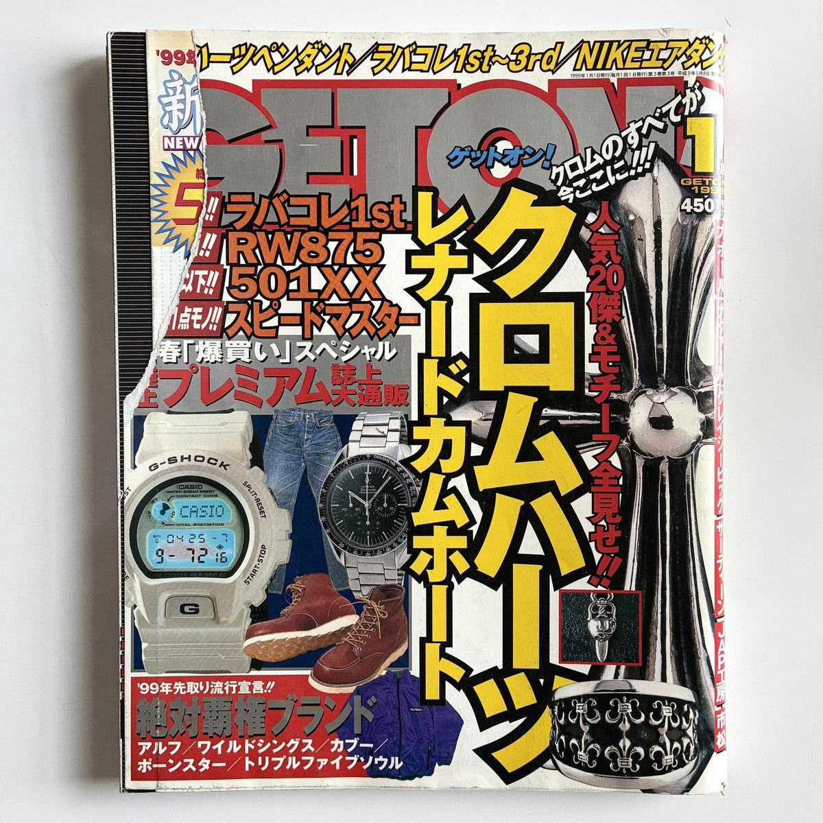 Chrome Hearts Chrome Hearts SETON 1 Special Edition 1999 issue Size ONE SIZE - 1 Thumbnail
