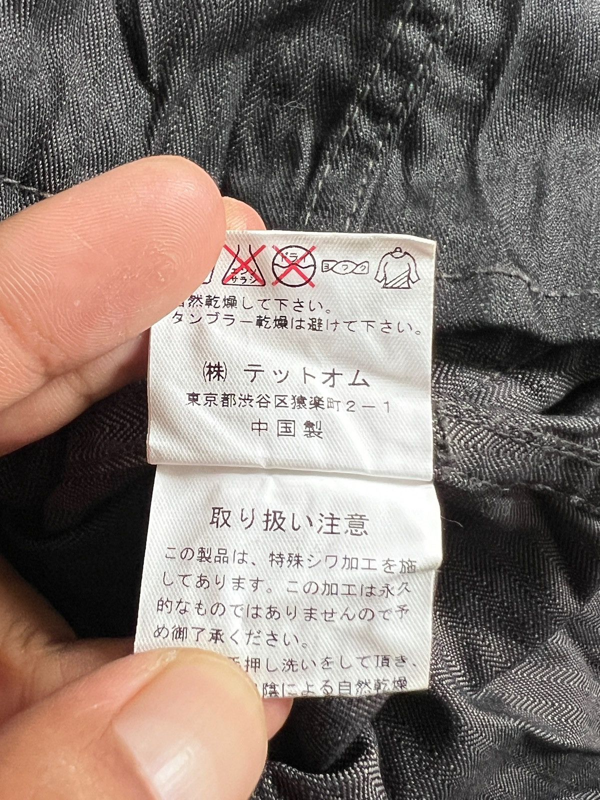 Issey Miyake 1990 Tete Homme Herringbone Twill Wrinkle Zipper Jacket Size US S / EU 44-46 / 1 - 17 Thumbnail