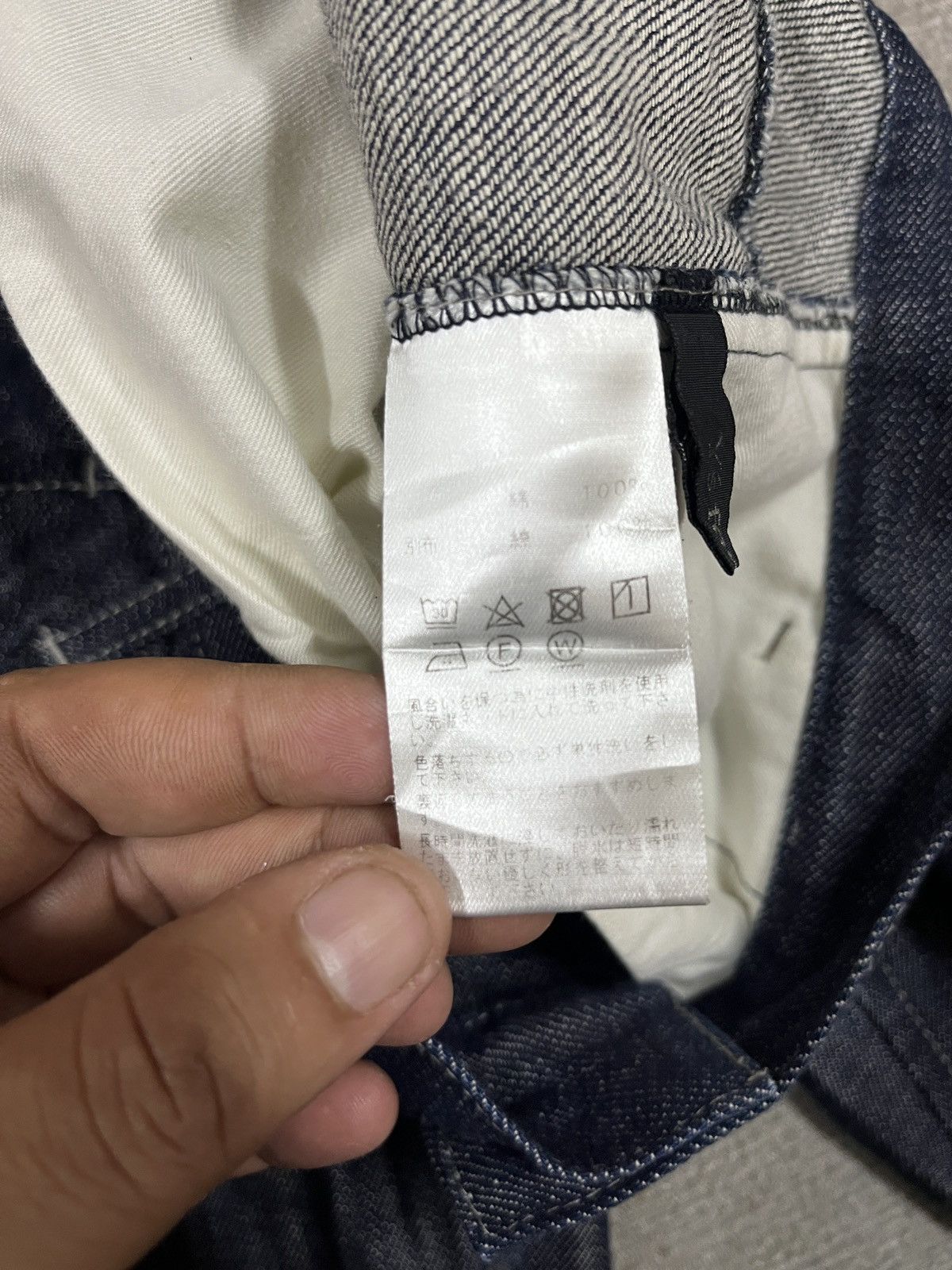 Yohji Yamamoto Y’s for living yohji yamamoto jeans Size US 32 / EU 48 - 14 Thumbnail