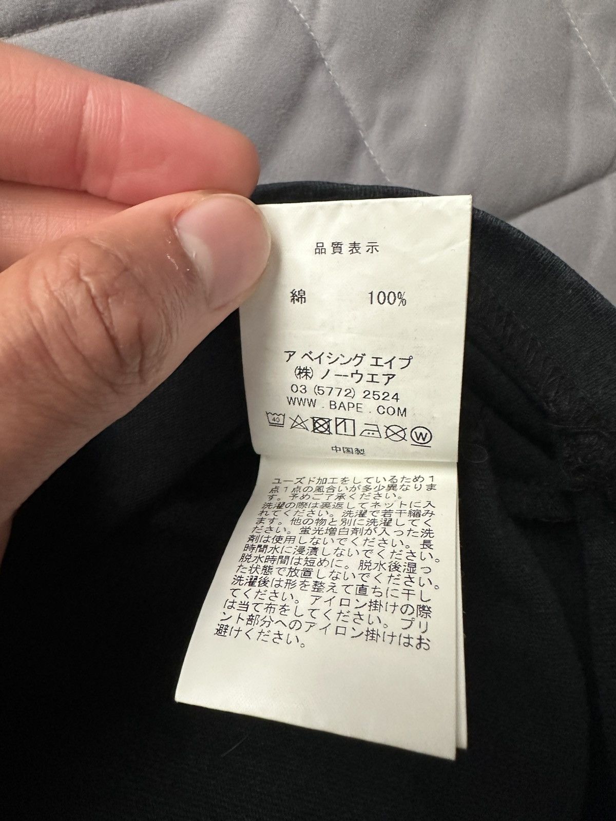 Bape Bape Bathing Ape Shirt Size US L / EU 52-54 / 3 - 8 Thumbnail