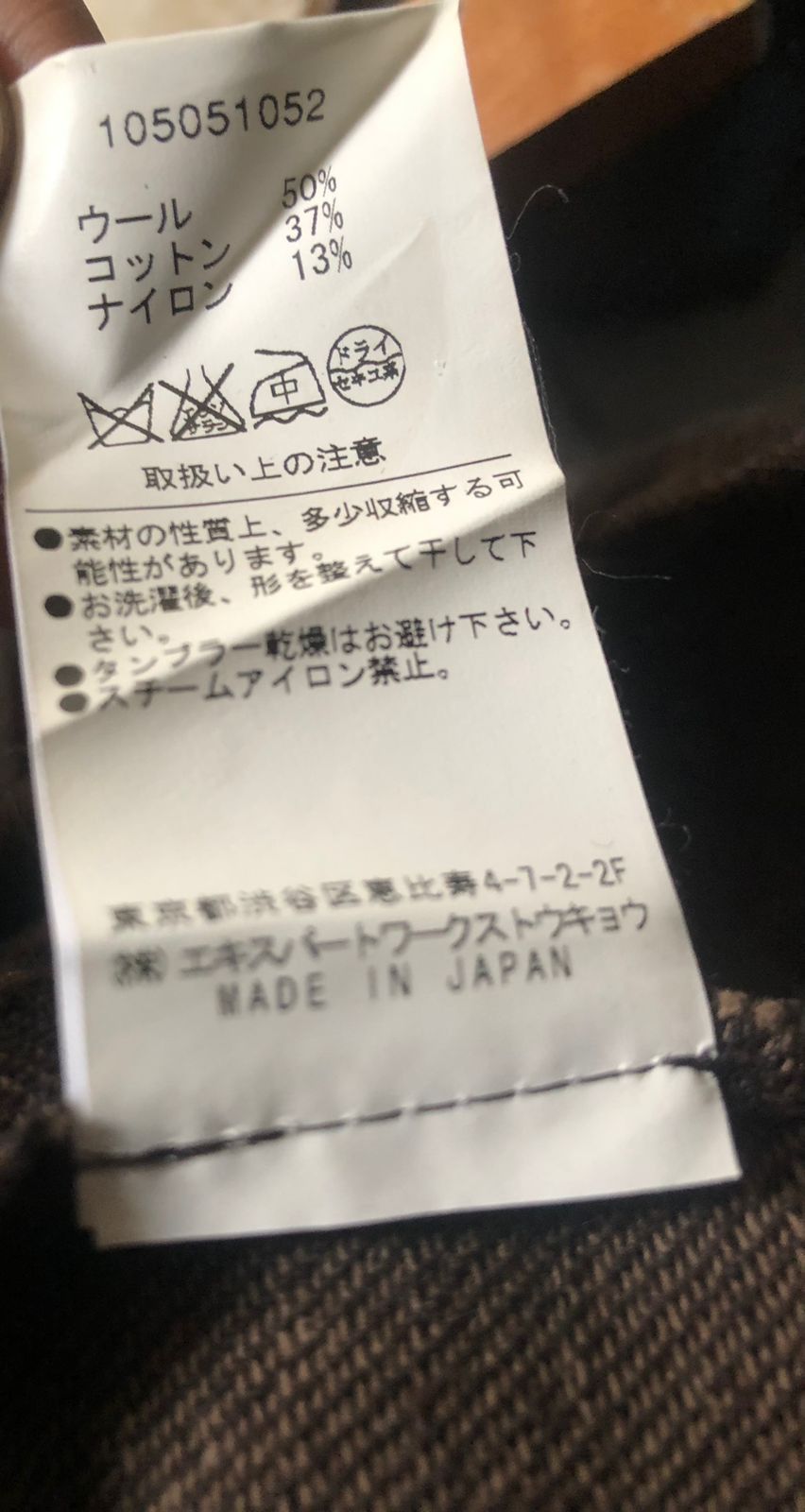 Designer × Japanese Brand THE DRESS & CO Size M / US 6-8 / IT 42-44 - 5 Thumbnail